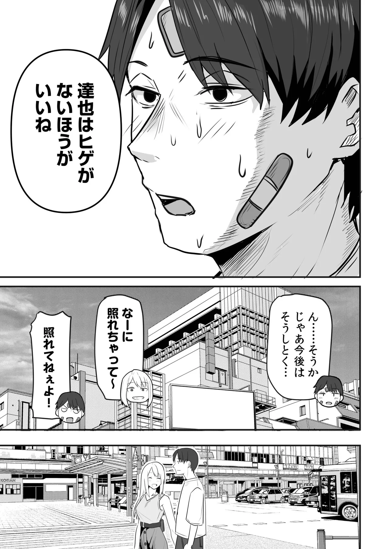 หน้า 131