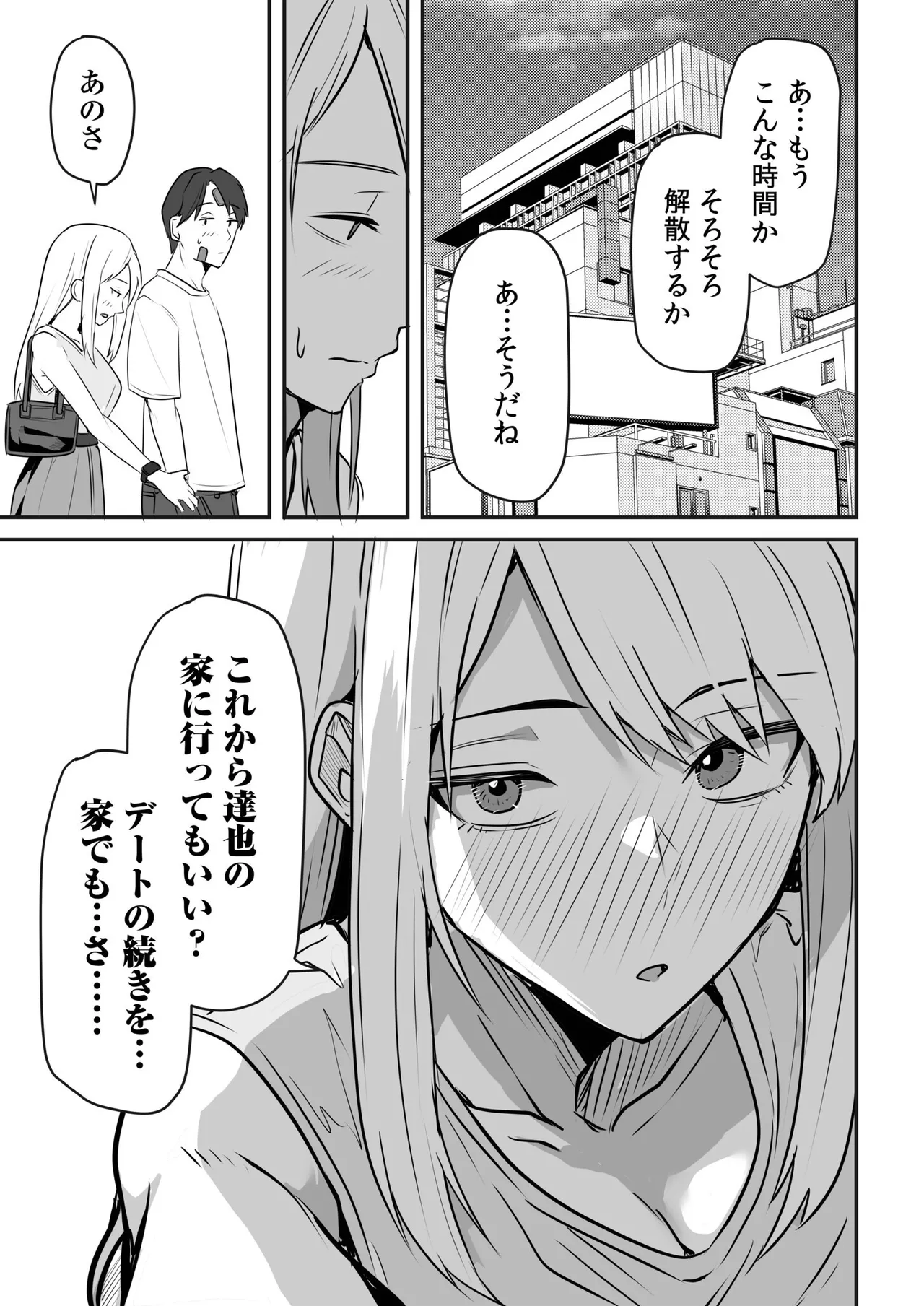 หน้า 133