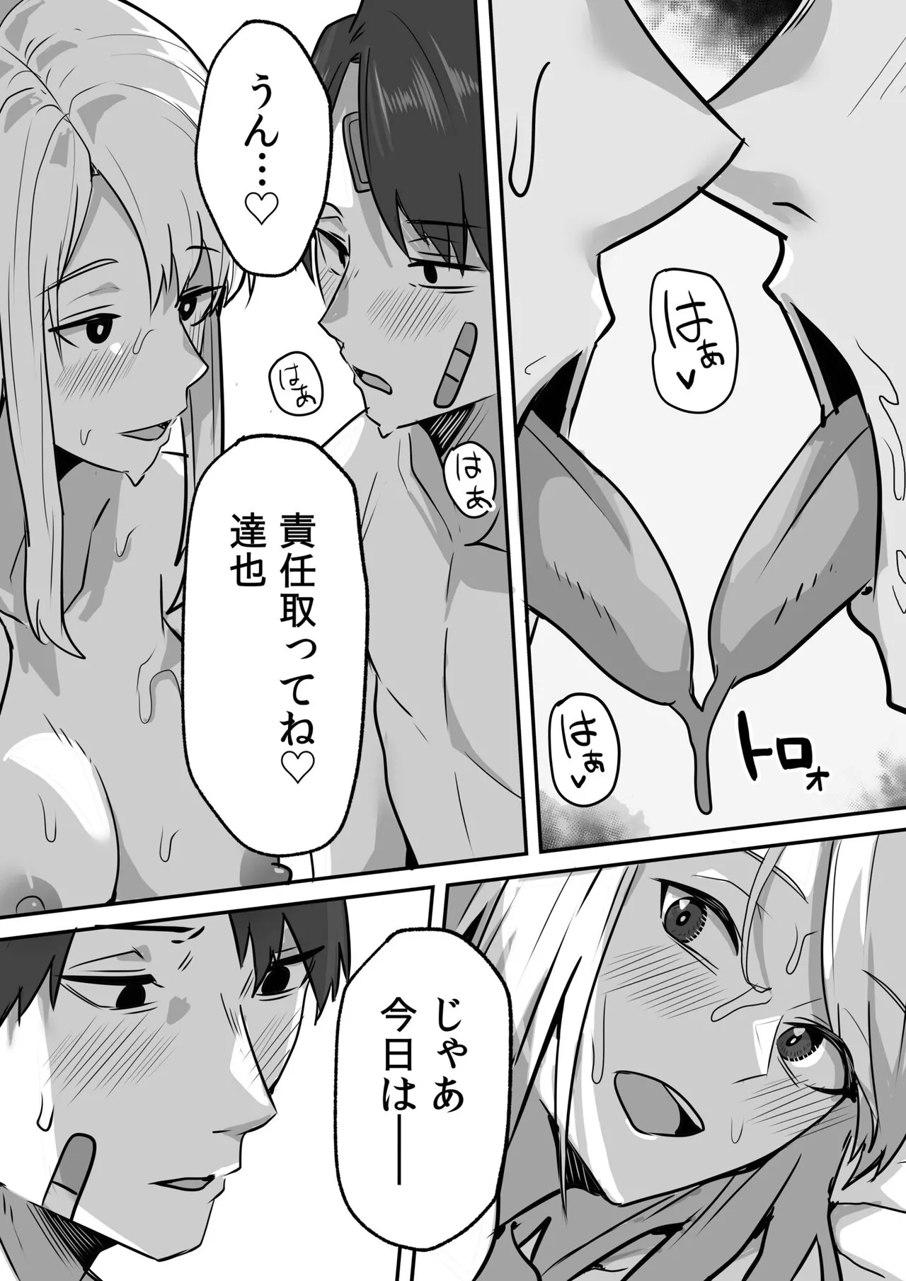หน้า 161