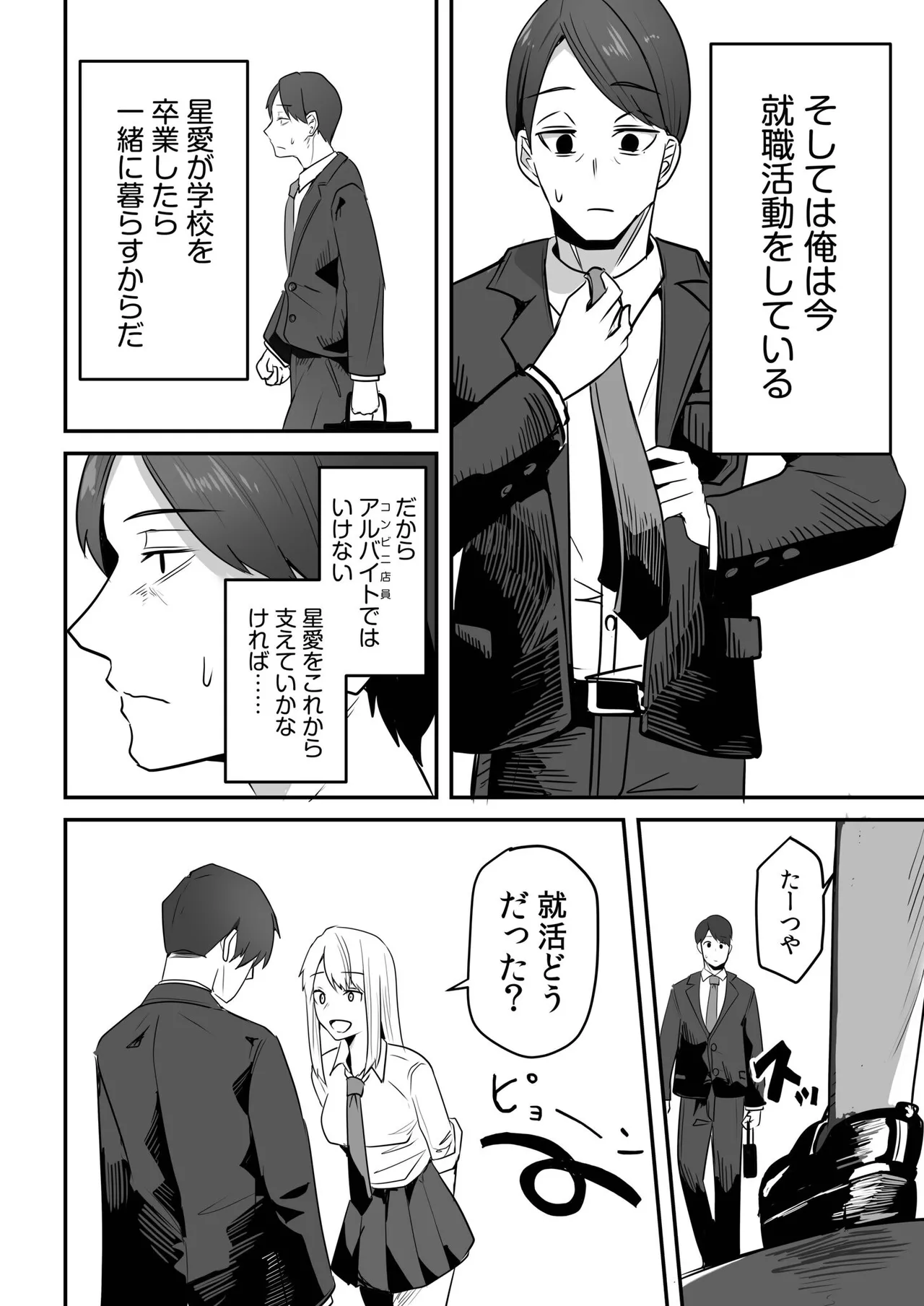 หน้า 168
