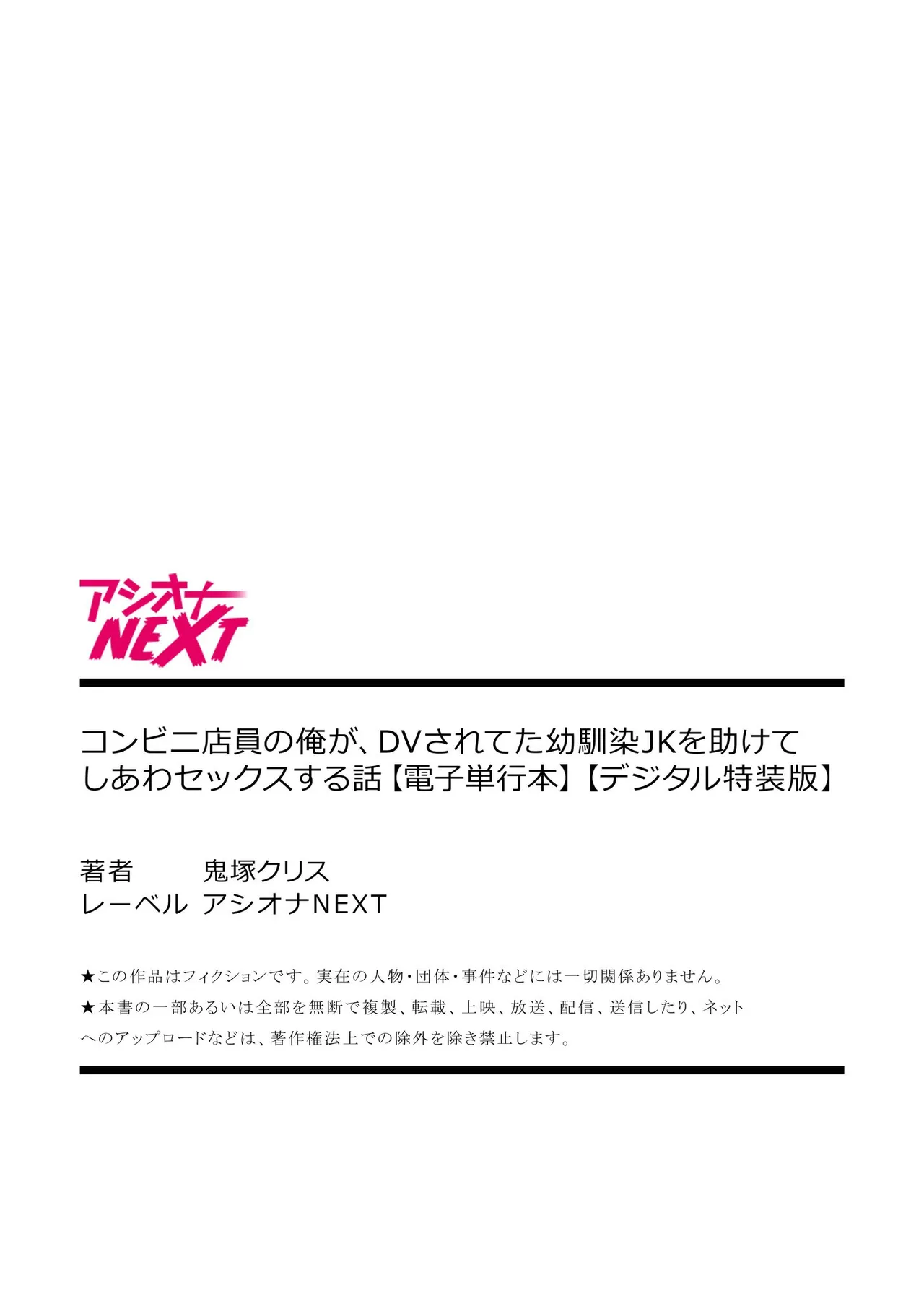 หน้า 172