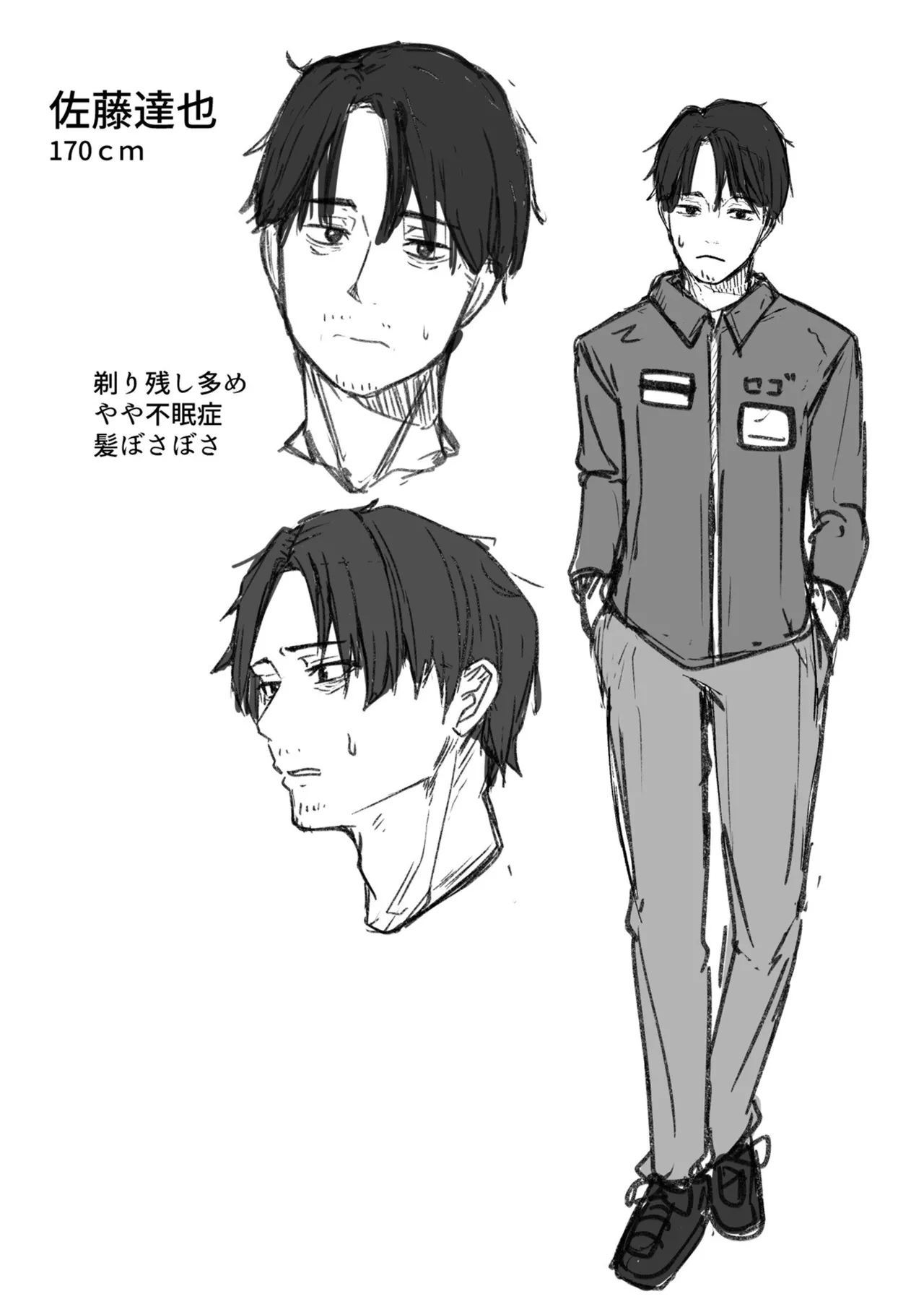 หน้า 175