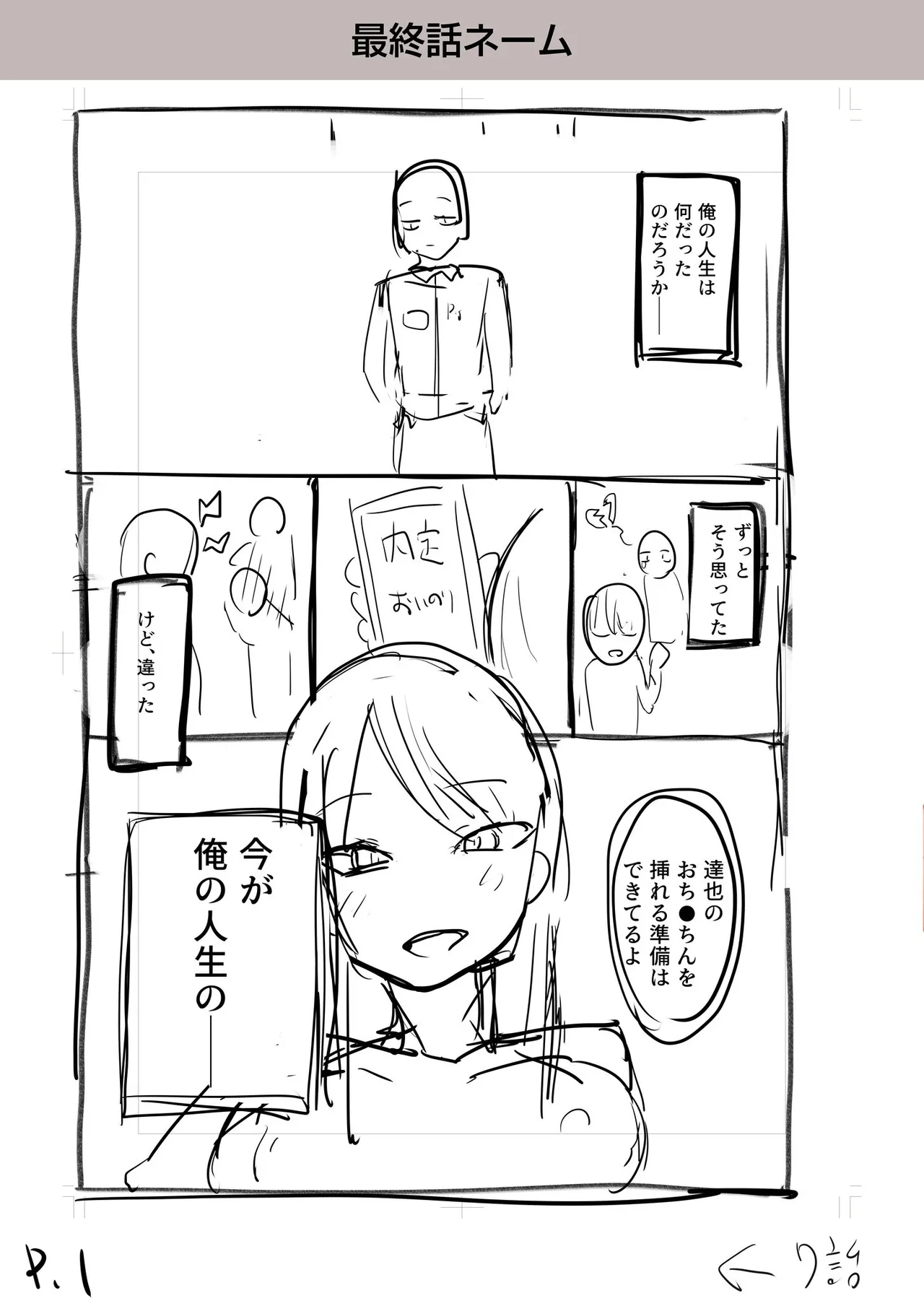 หน้า 183
