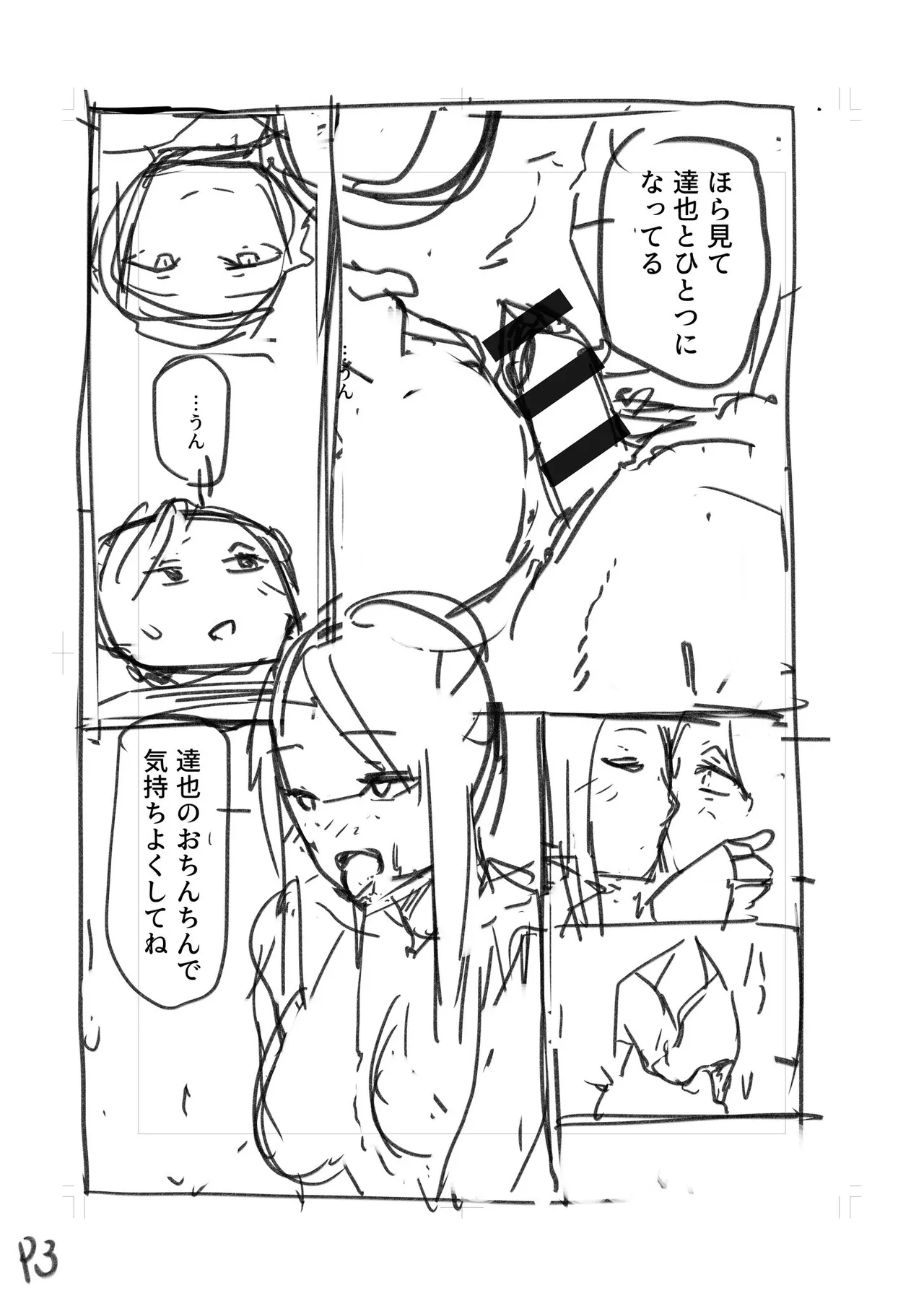 หน้า 185