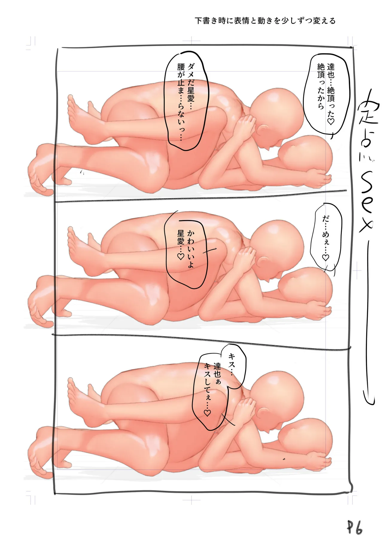 หน้า 188