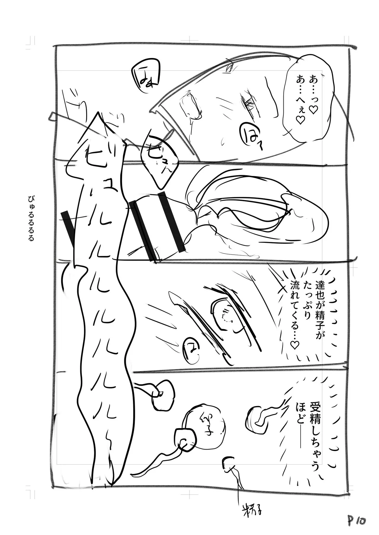 หน้า 192