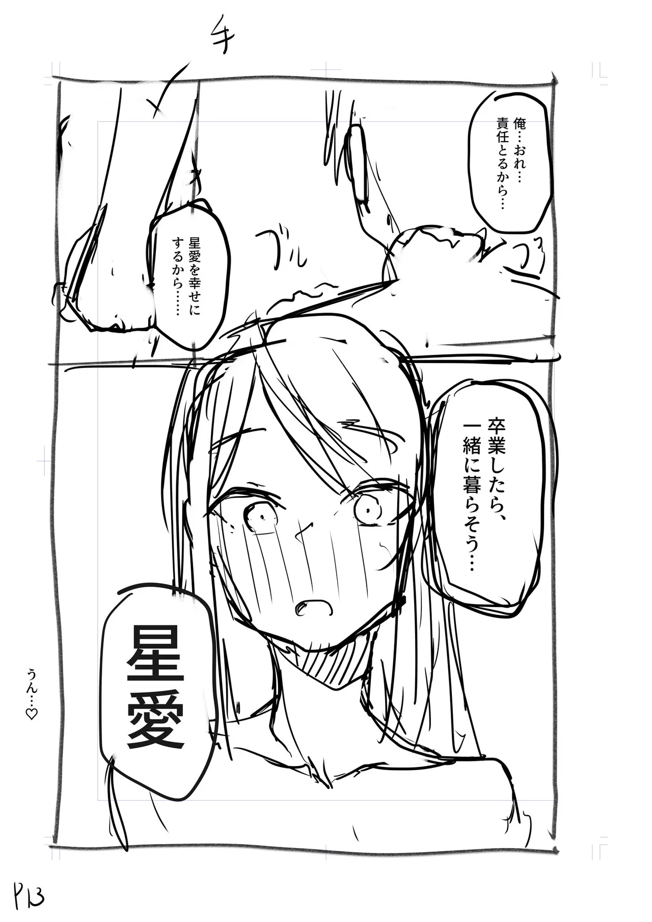 หน้า 195