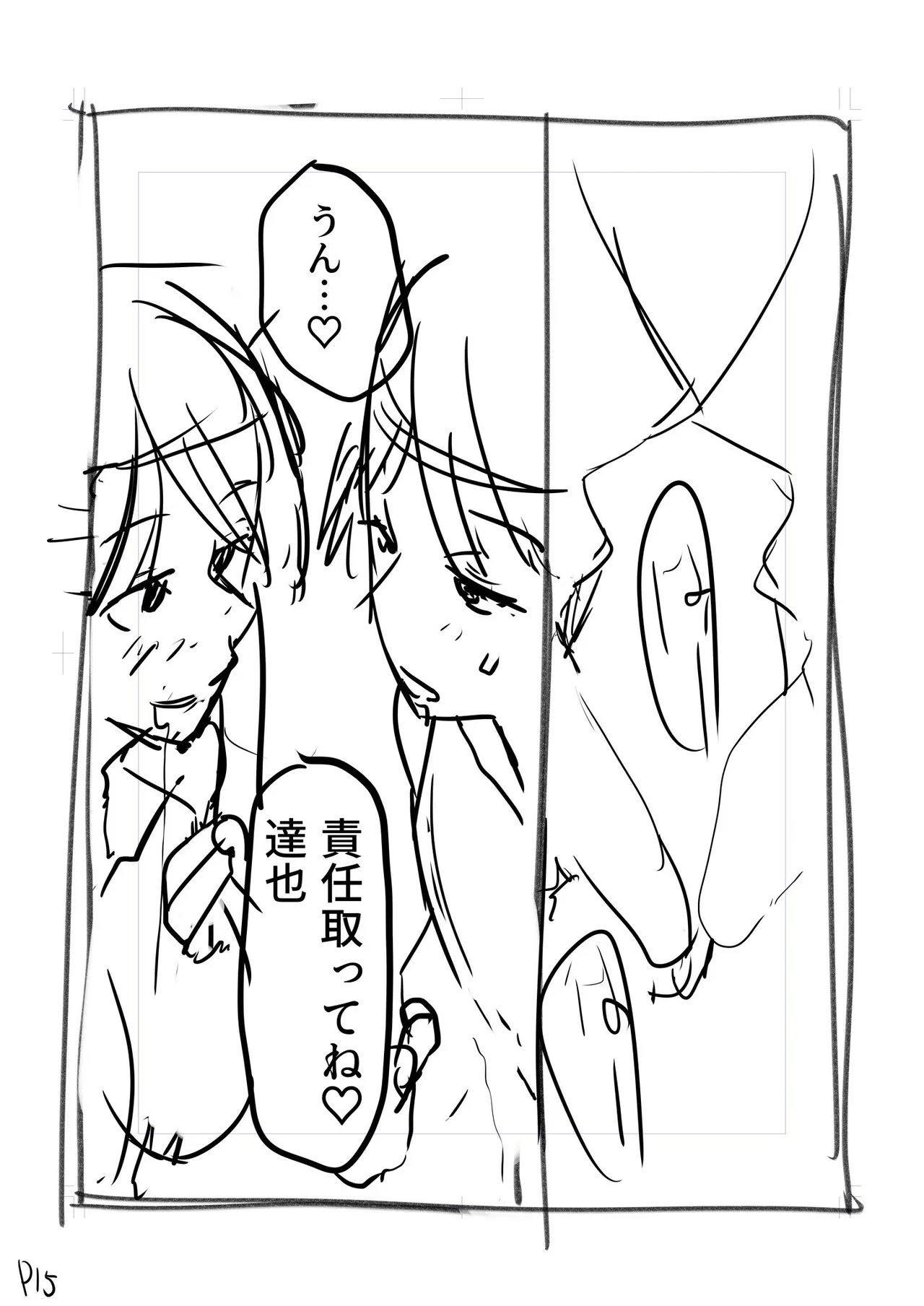 หน้า 197