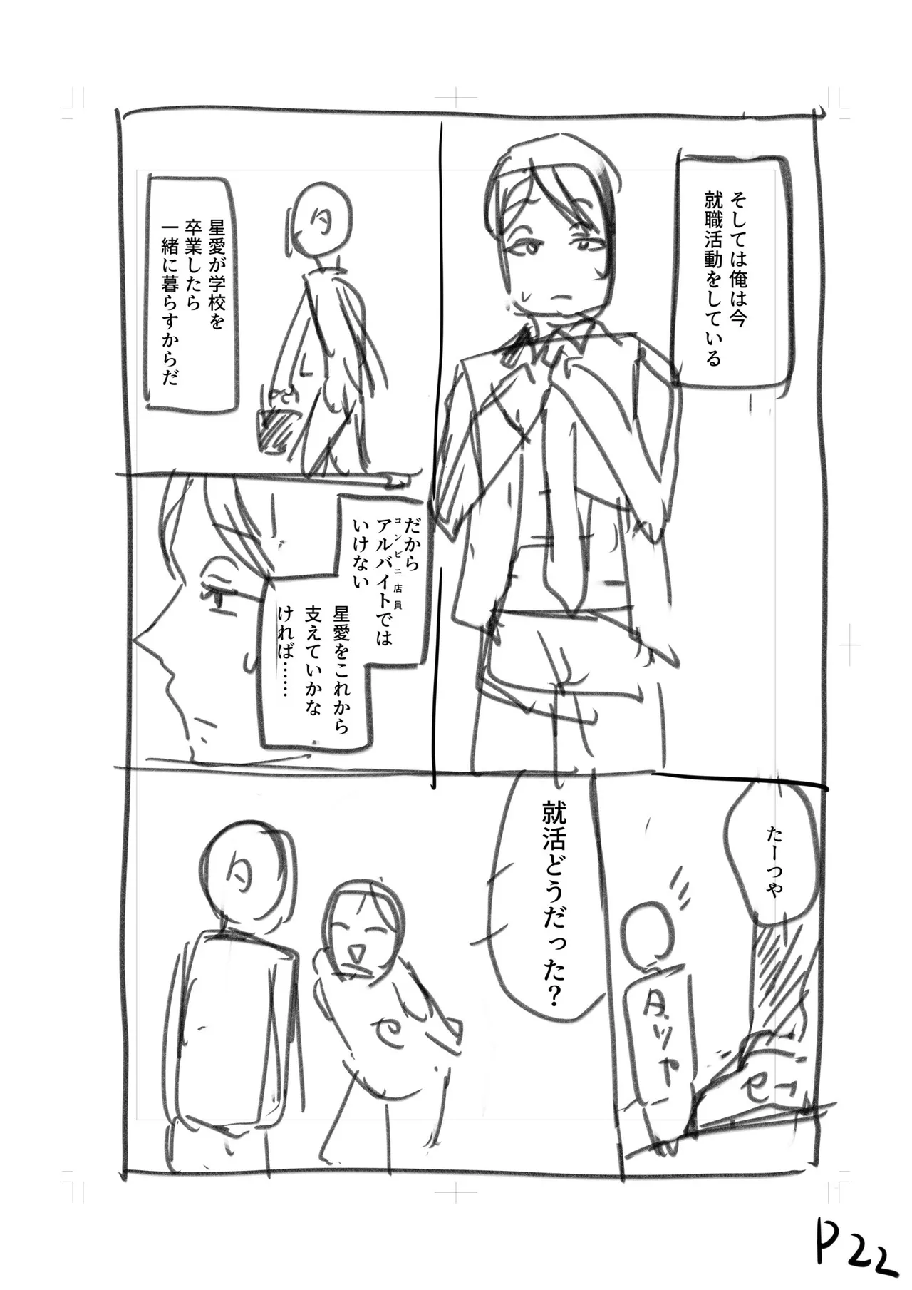 หน้า 204