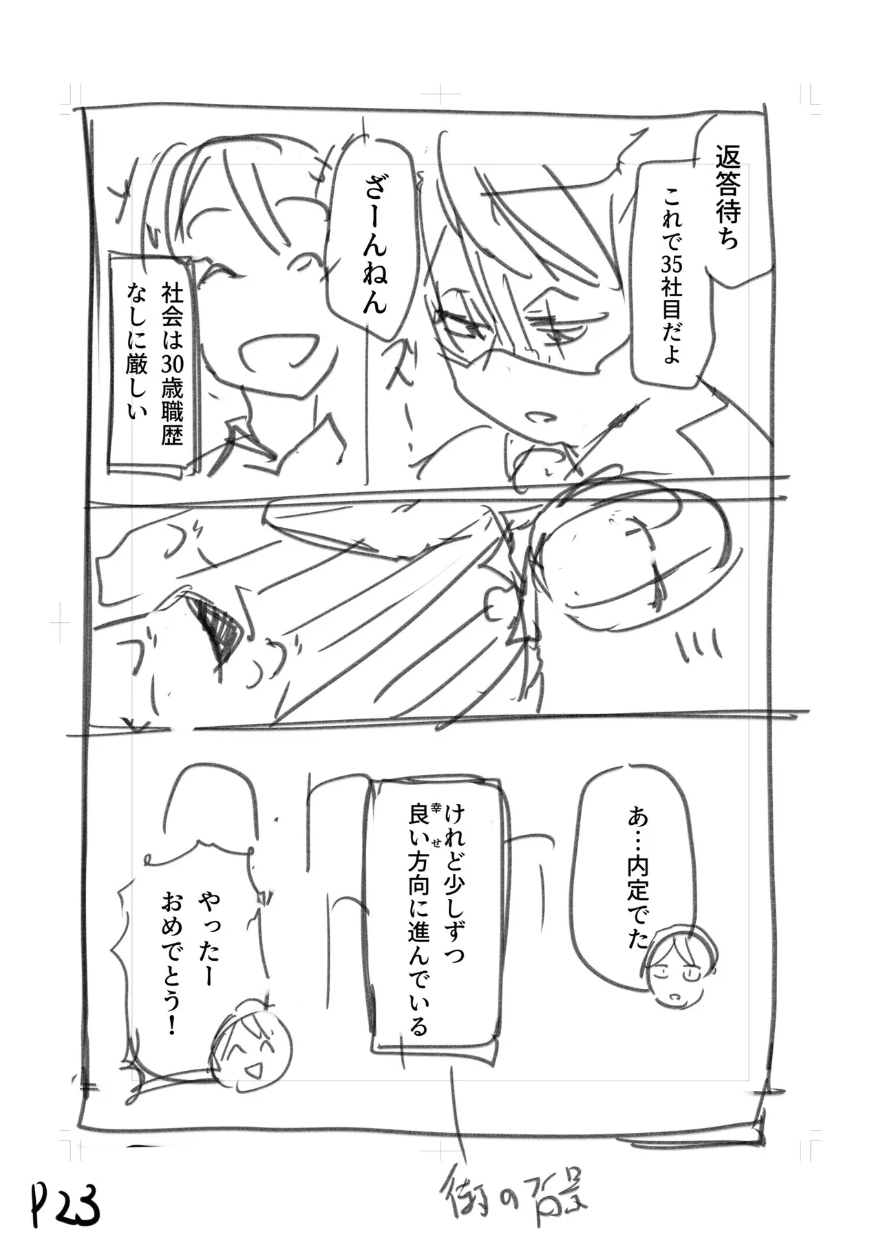หน้า 205