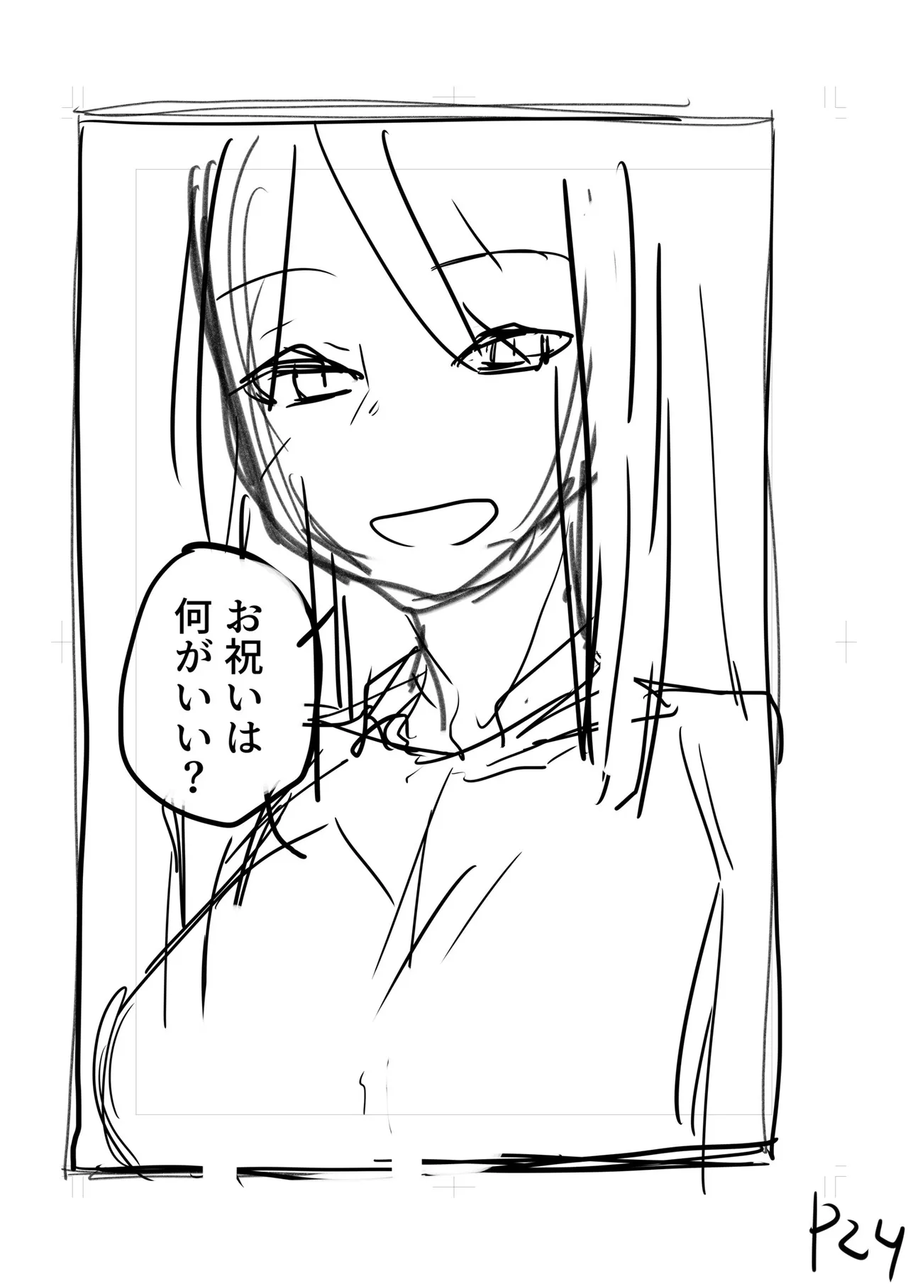 หน้า 206