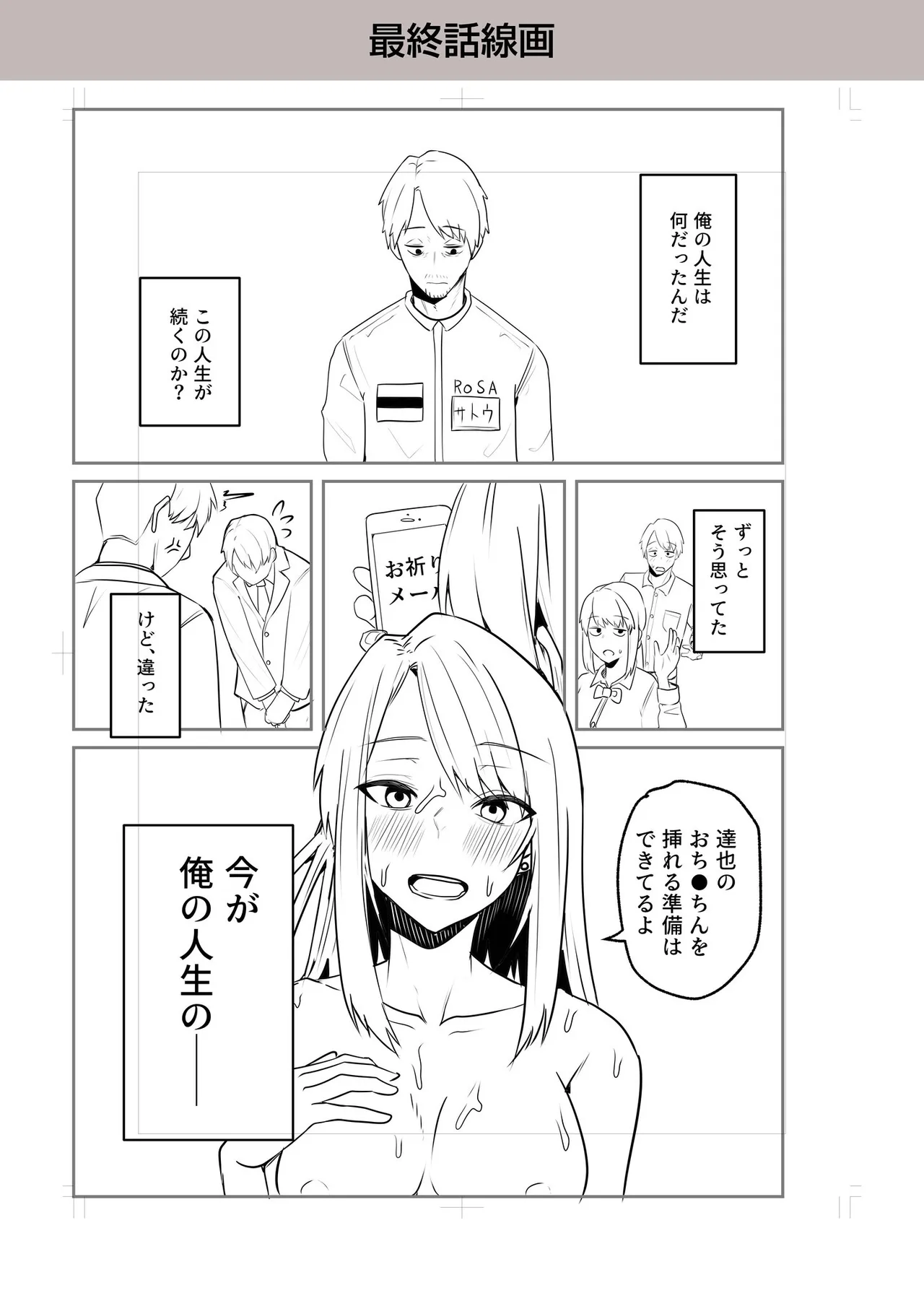 หน้า 207