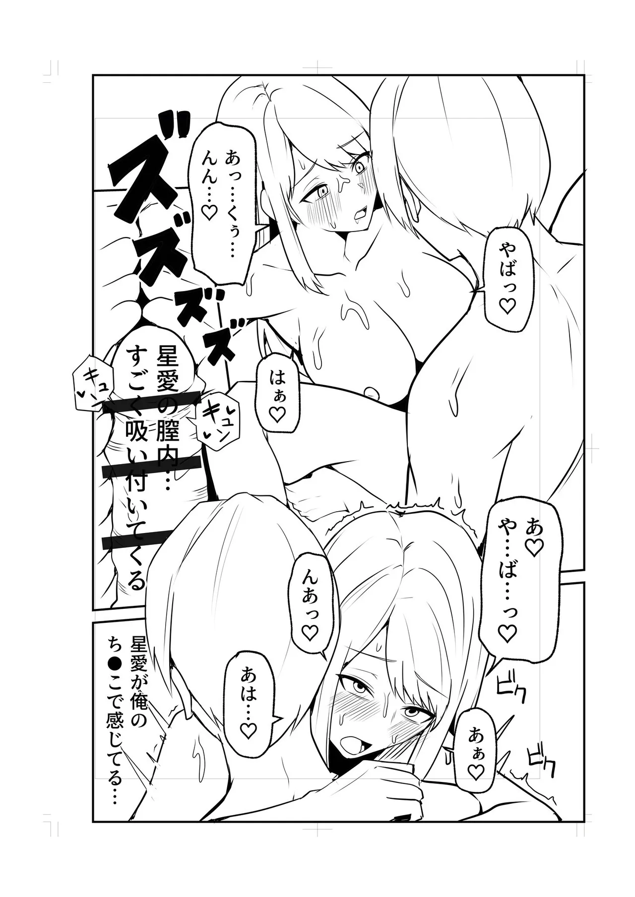 หน้า 210