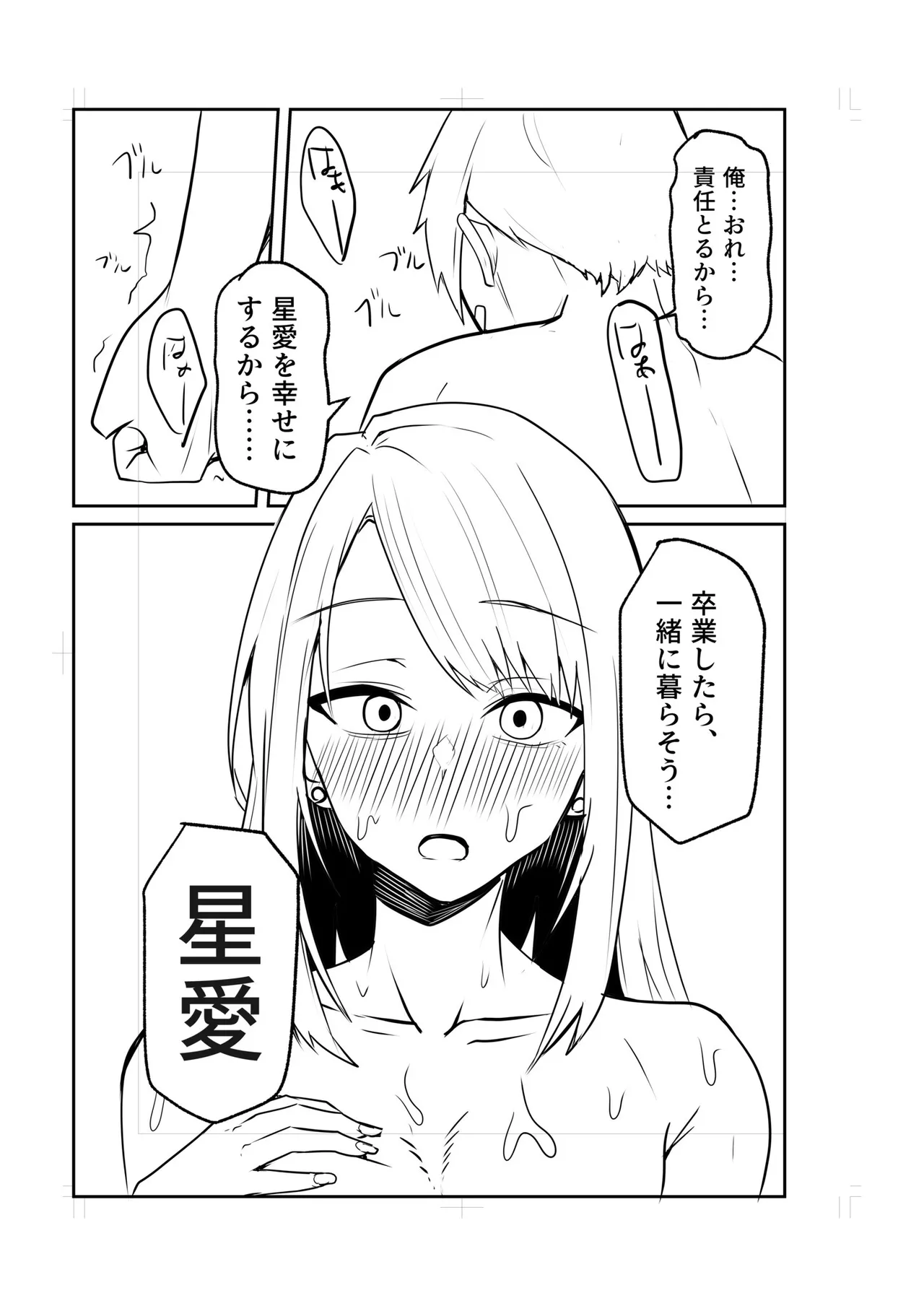 หน้า 219