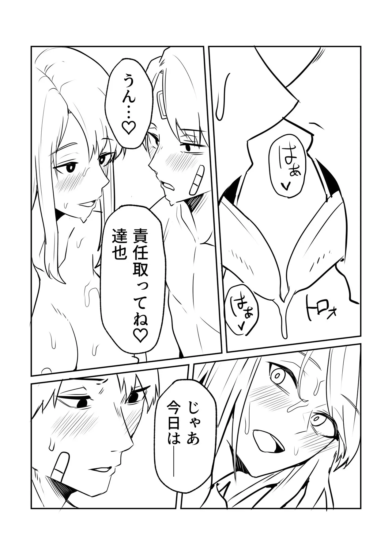 หน้า 221