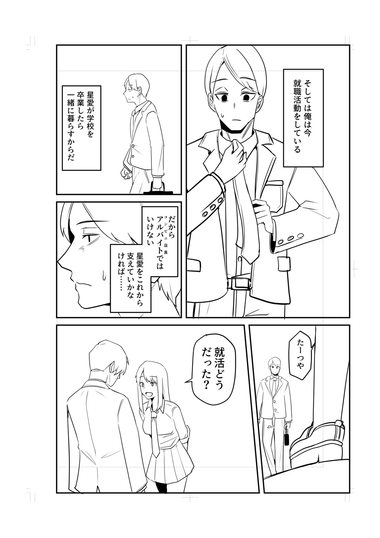 หน้า 228