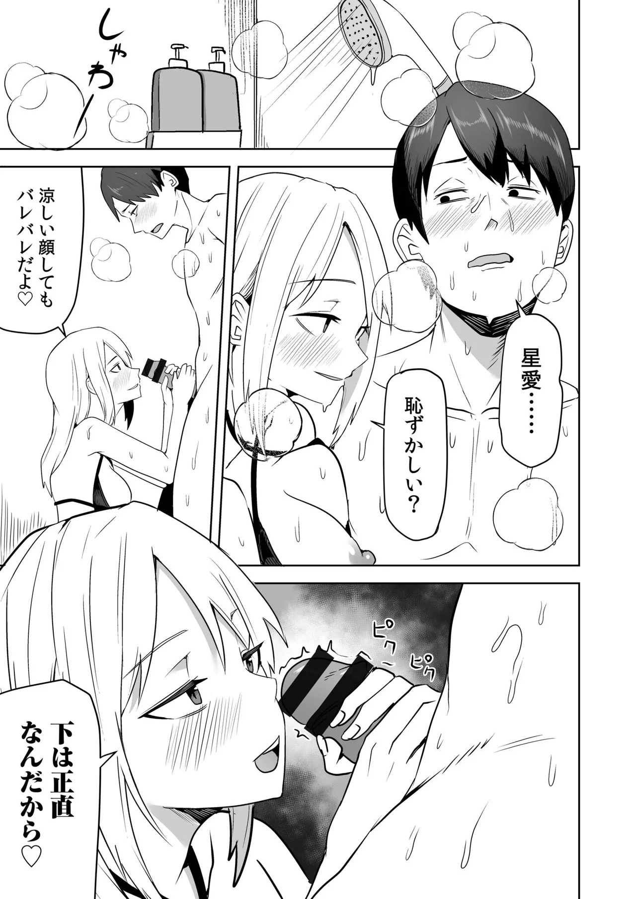 หน้า 235