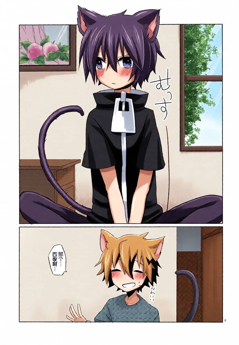 (Bouken no Sho. 4) [meltwater (Rata)] Nyan  (Senyuu.) [Chinese] [MTL]
