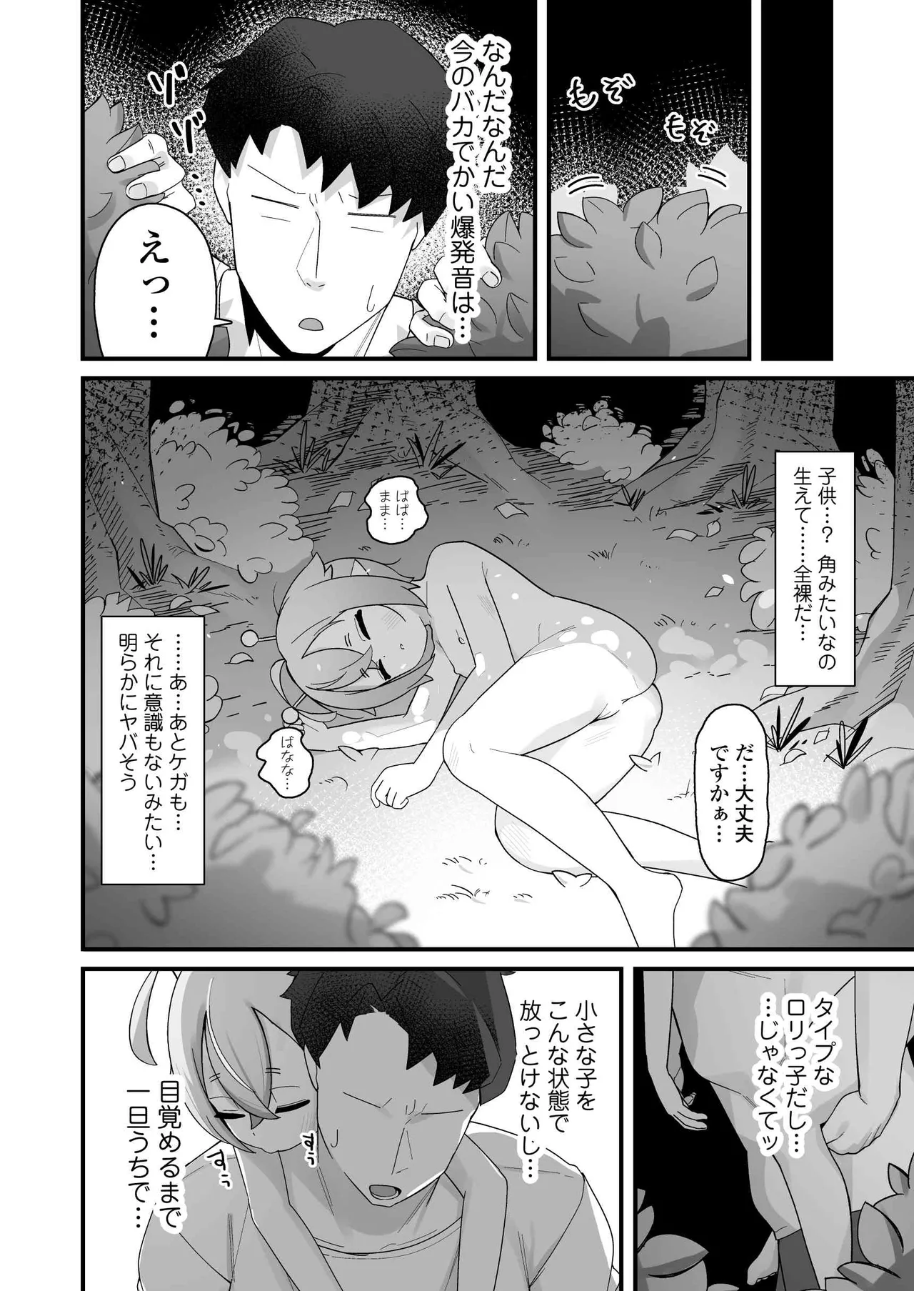 หน้า 3