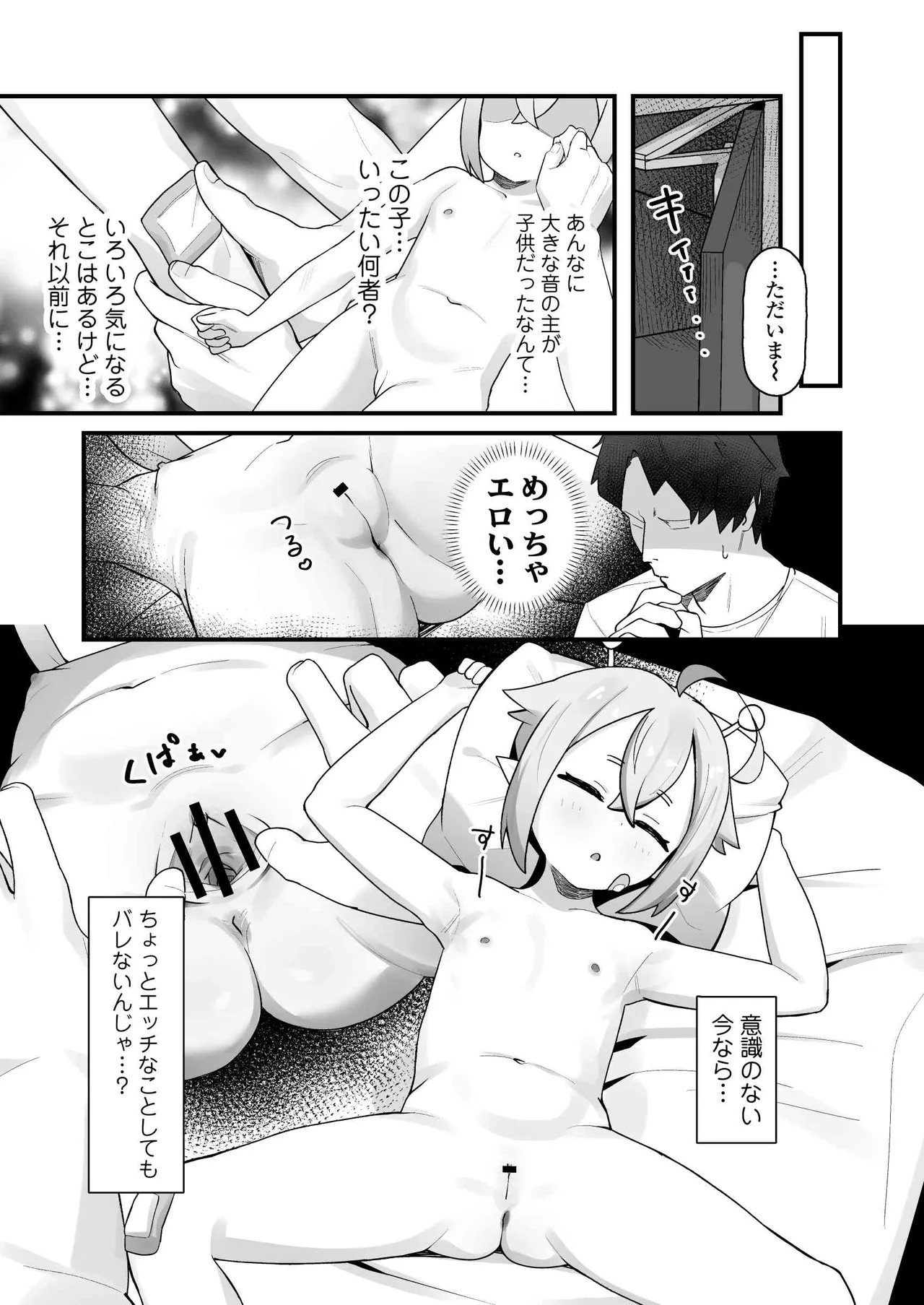 หน้า 4