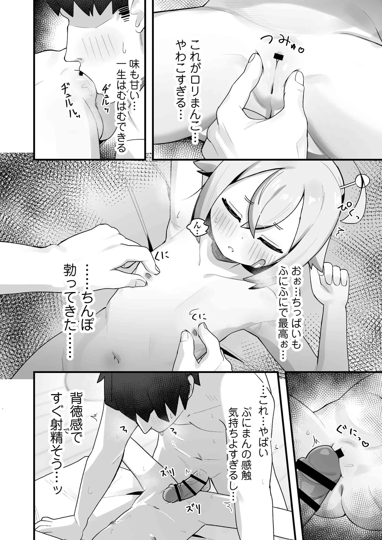 หน้า 5