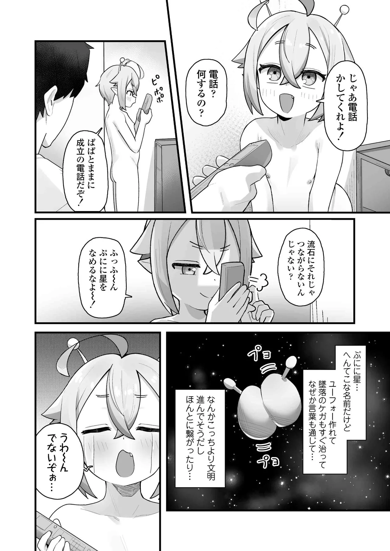 หน้า 11