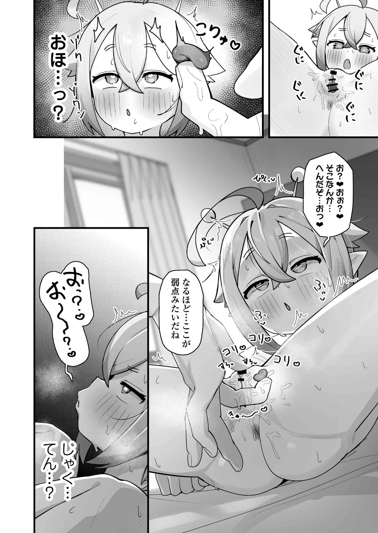 หน้า 15