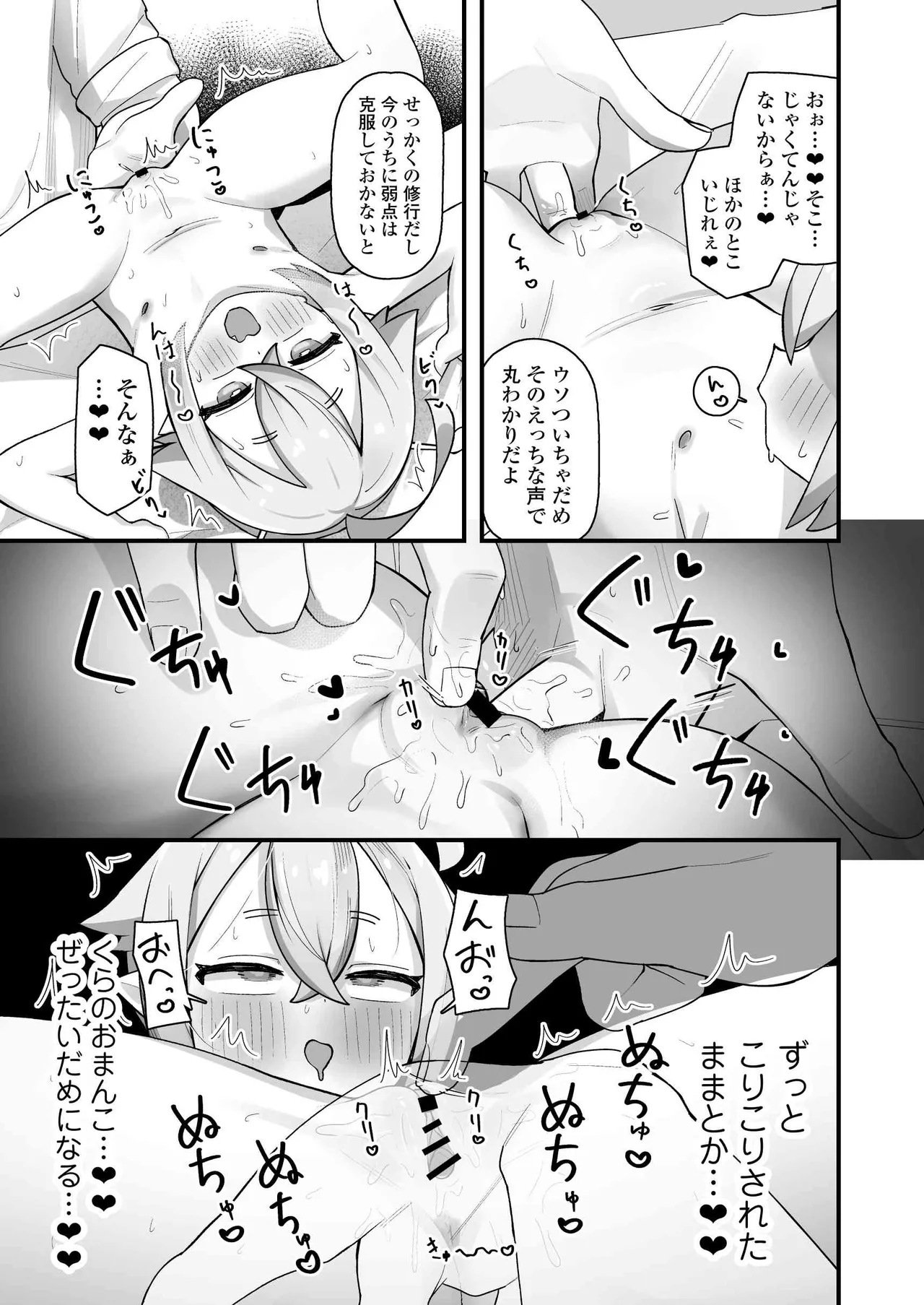 หน้า 16