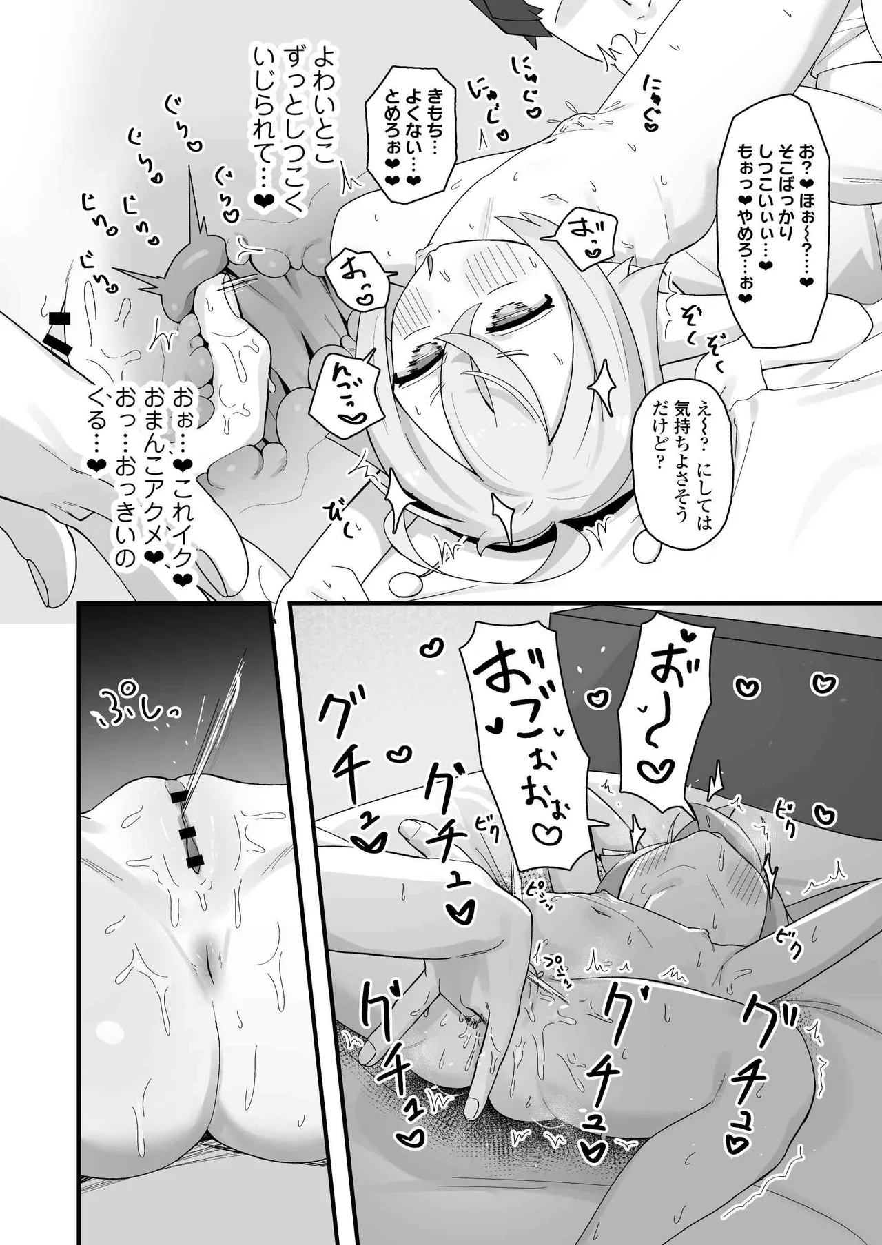หน้า 17