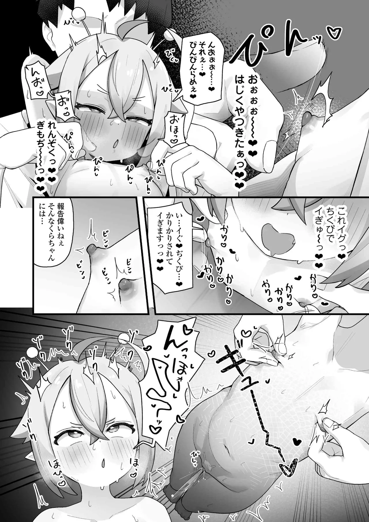 หน้า 23