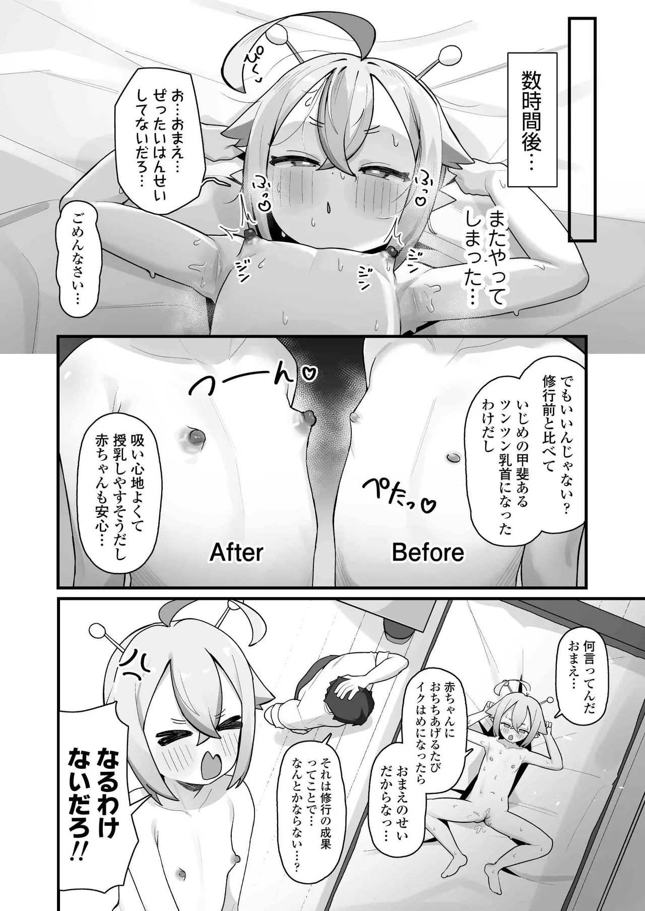 หน้า 25