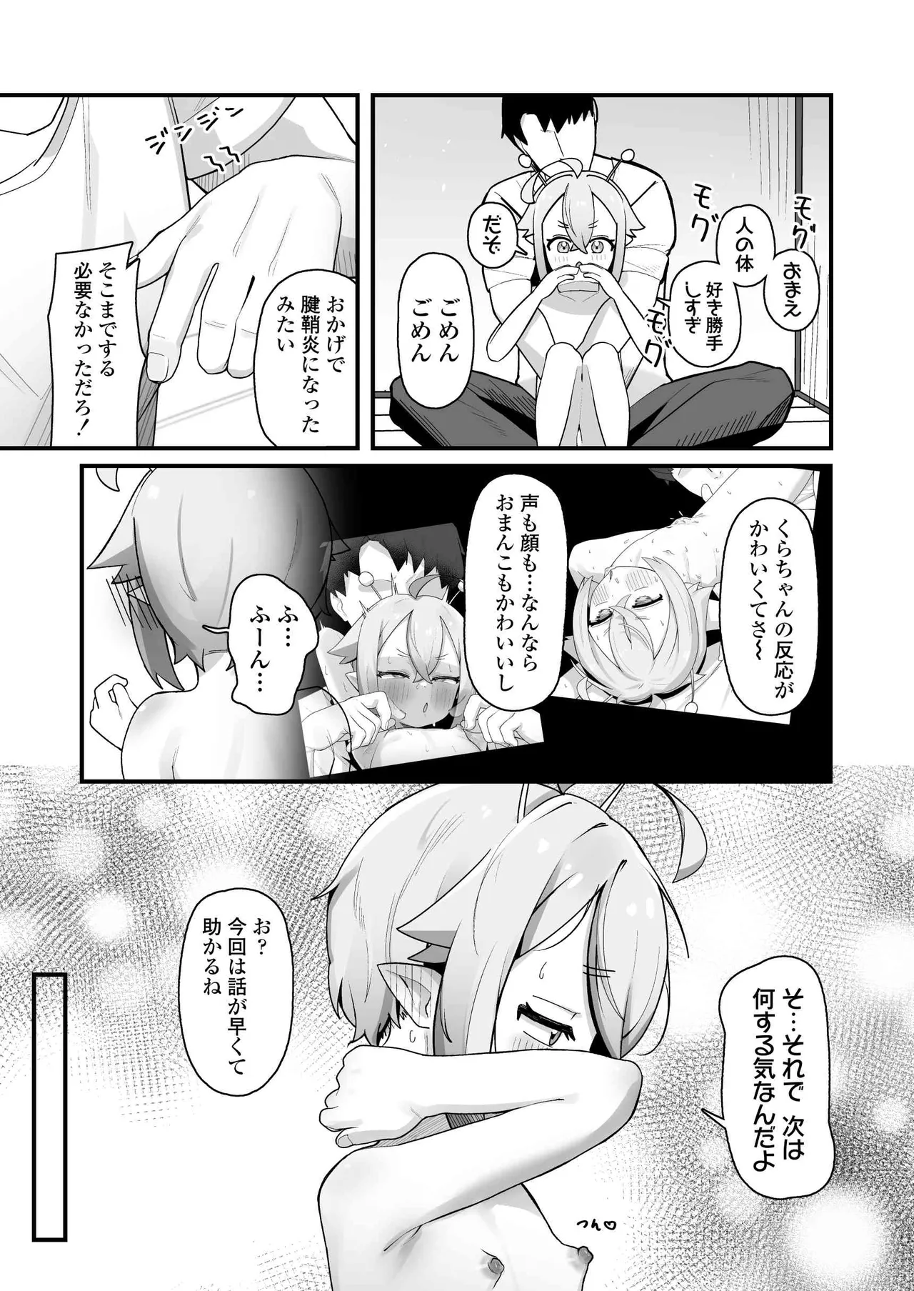 หน้า 26