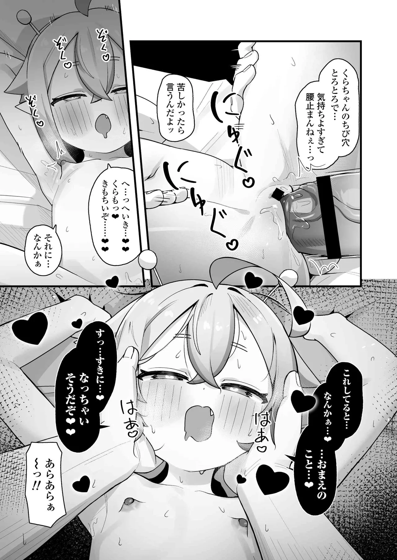 หน้า 34