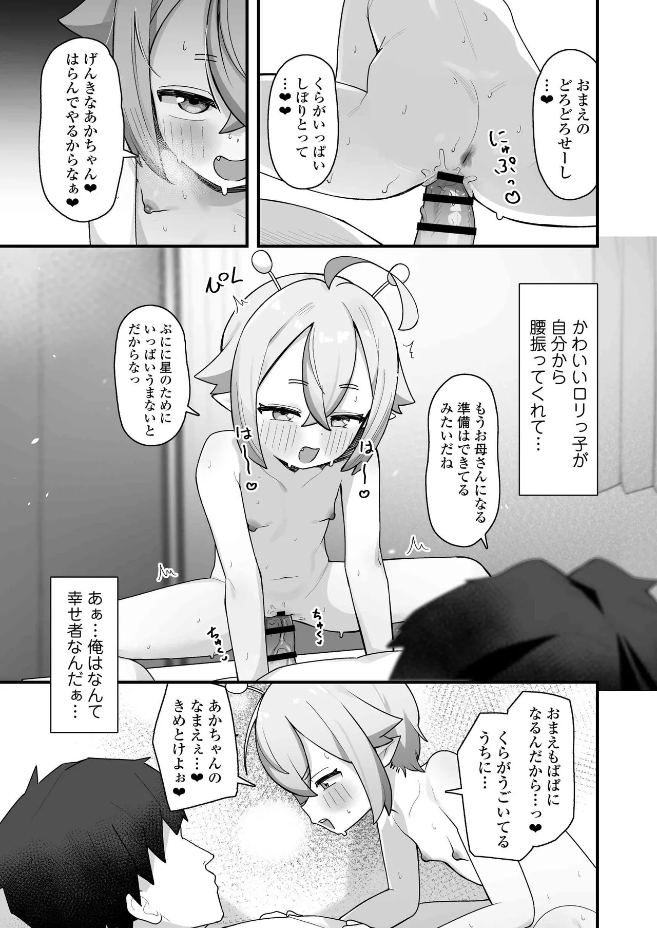 หน้า 36