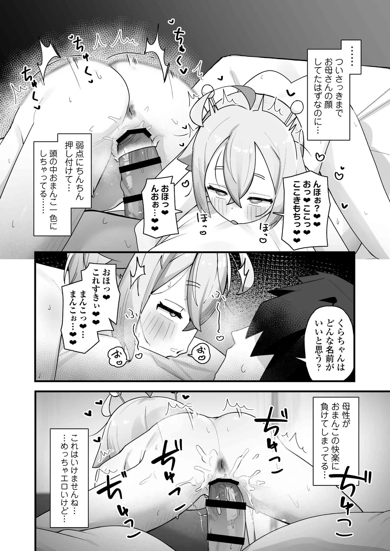 หน้า 37