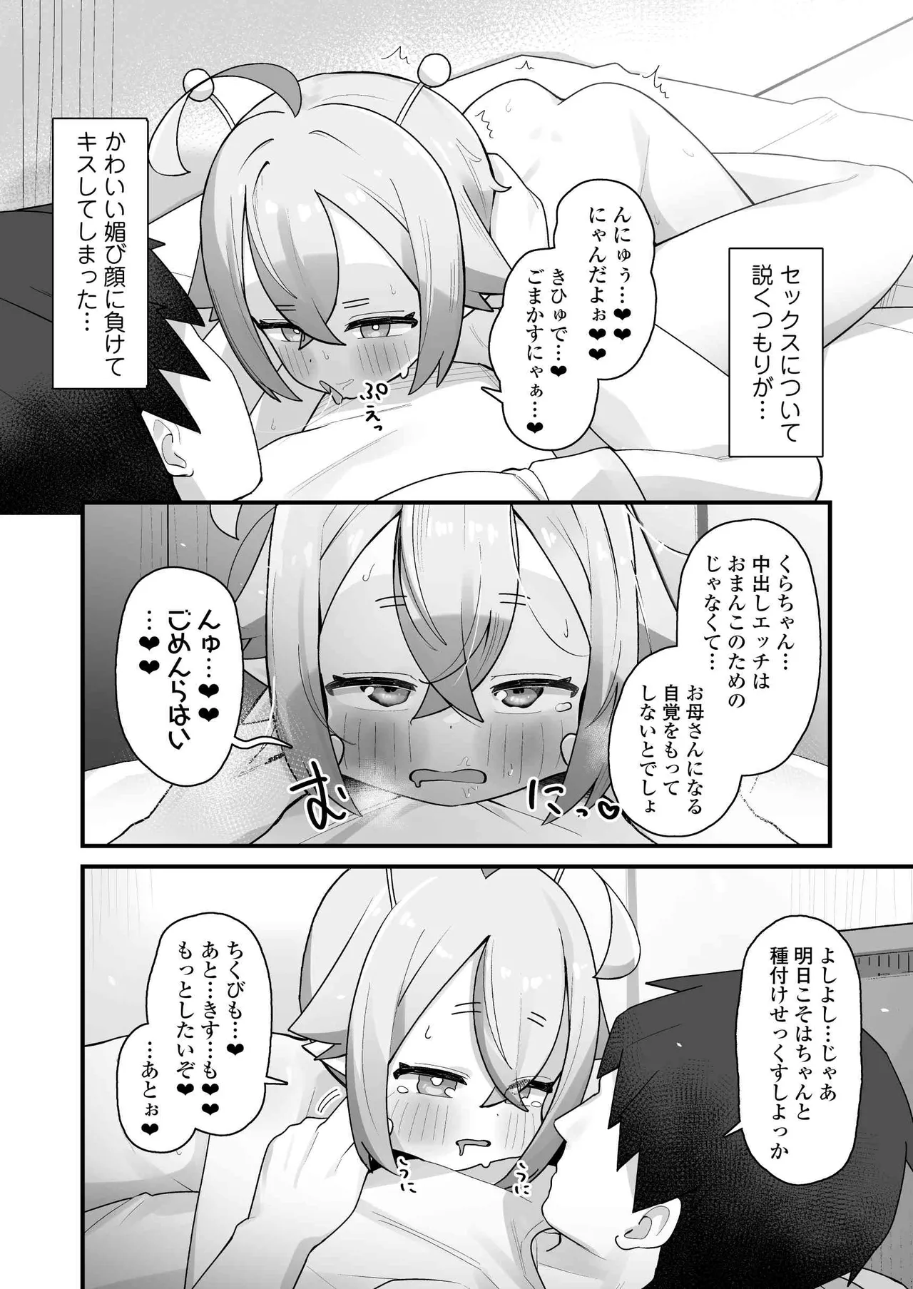 หน้า 41