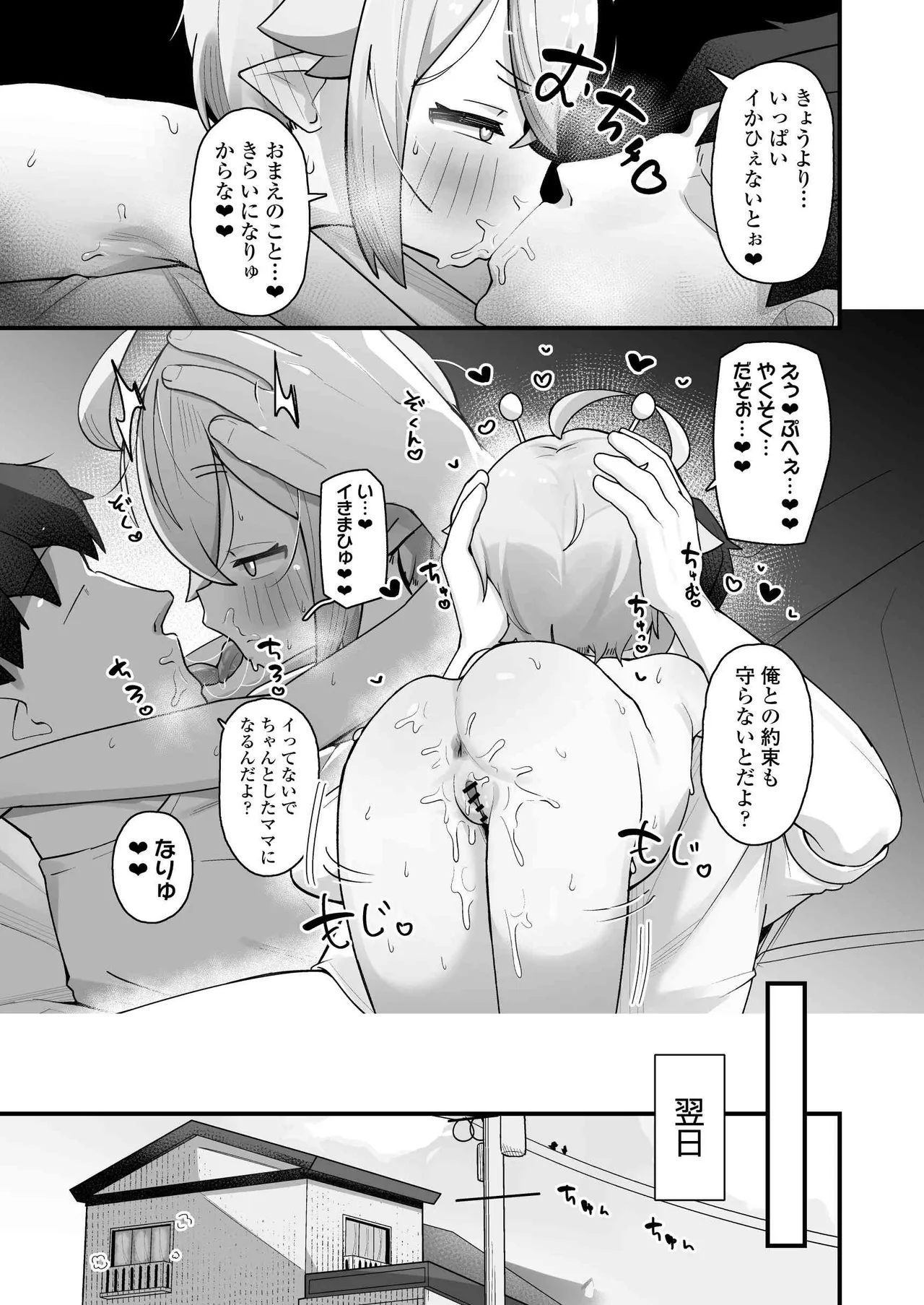 หน้า 42