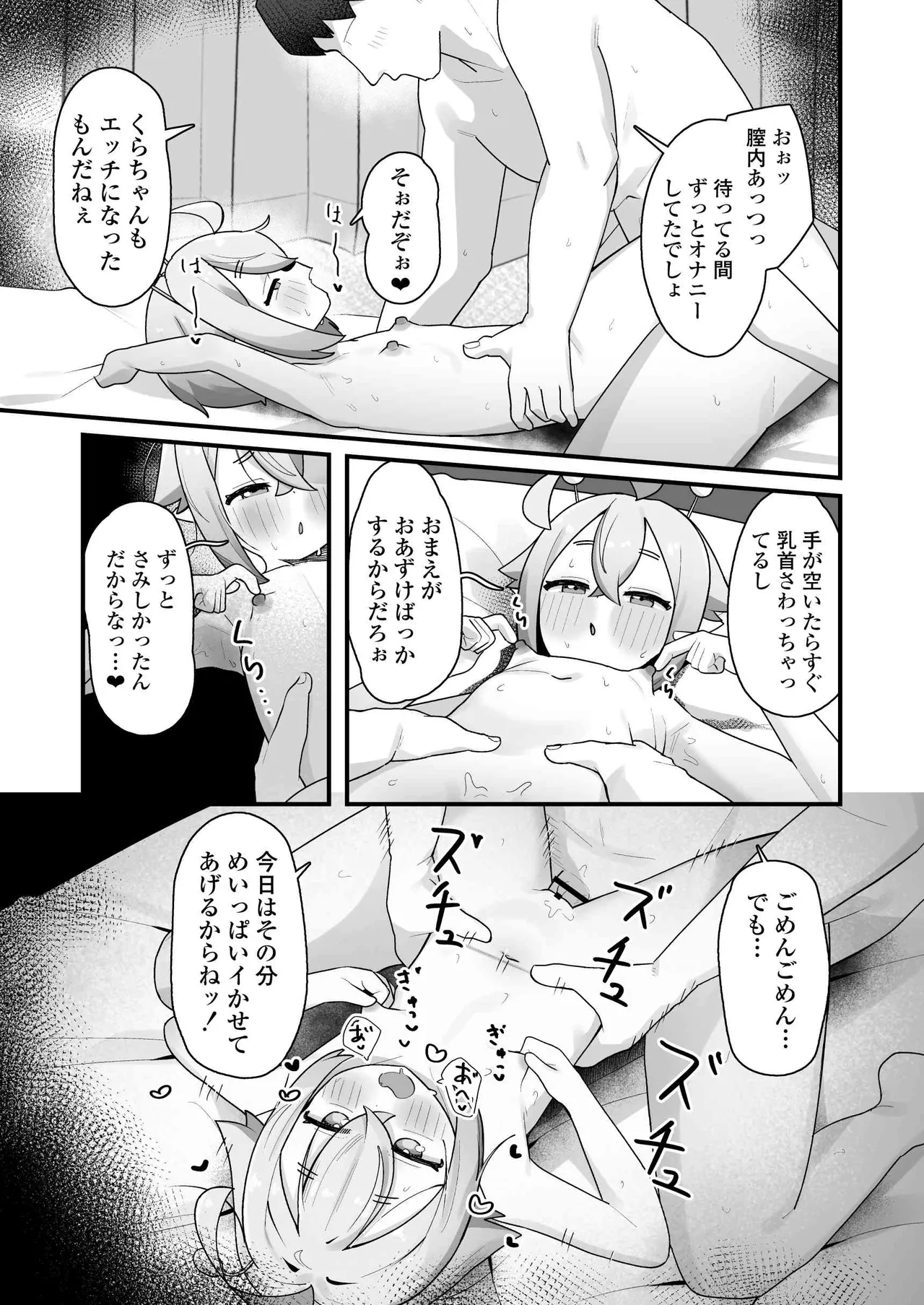 หน้า 48