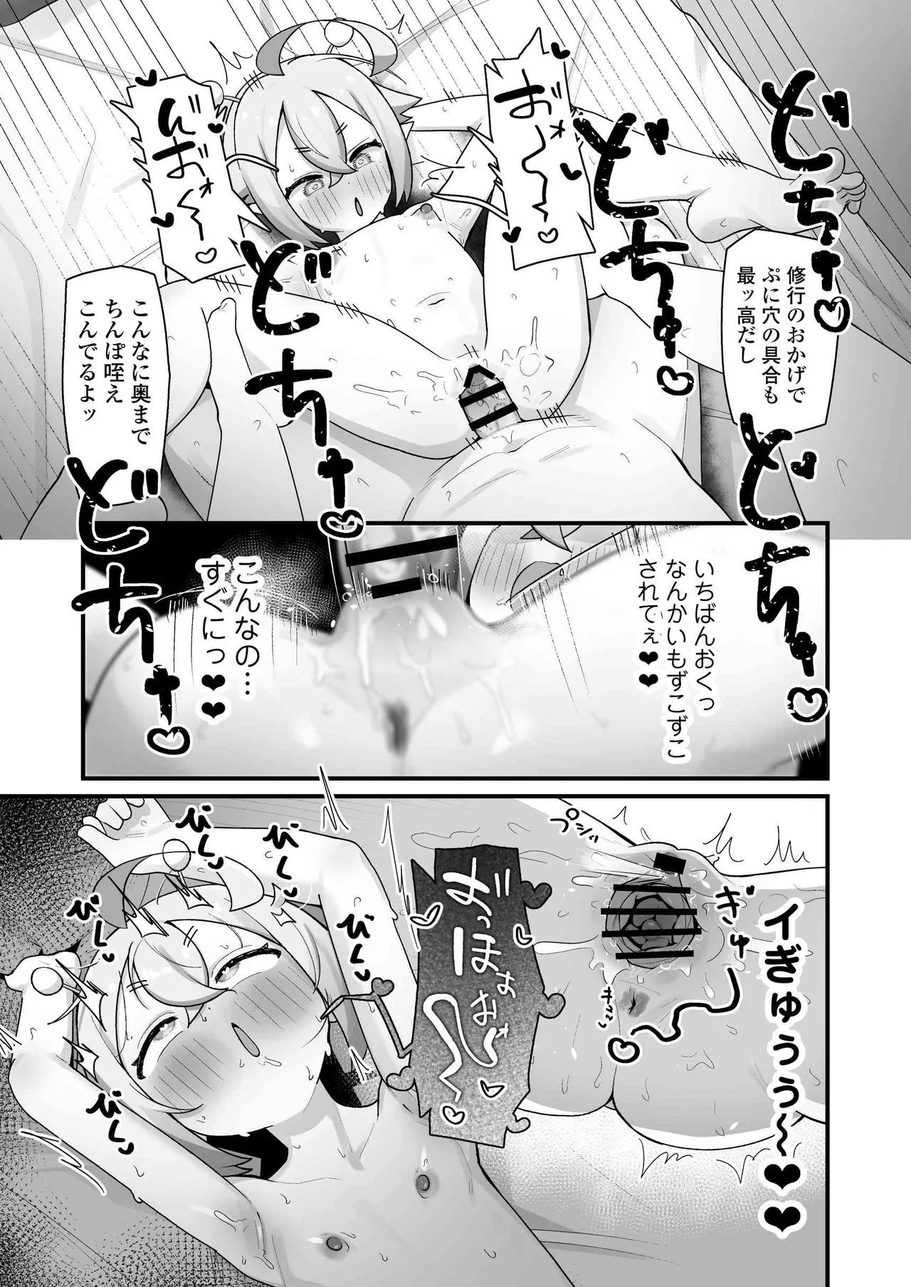 หน้า 50
