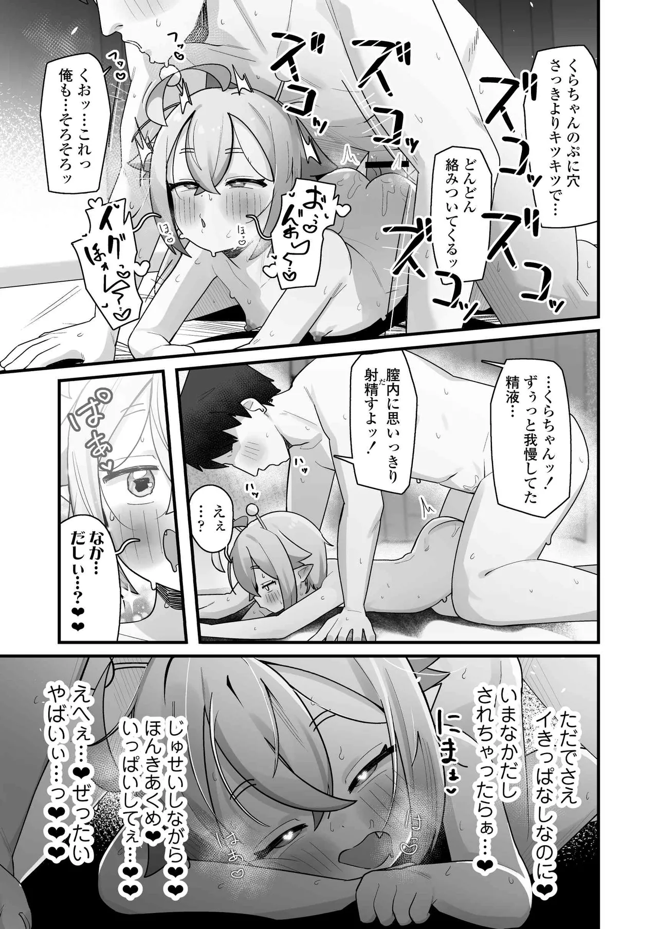 หน้า 52