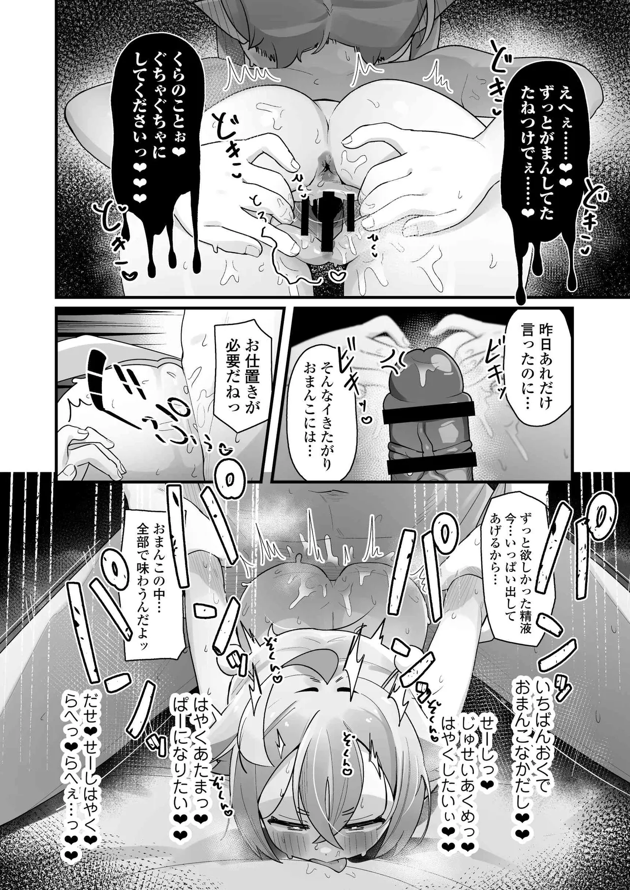 หน้า 53
