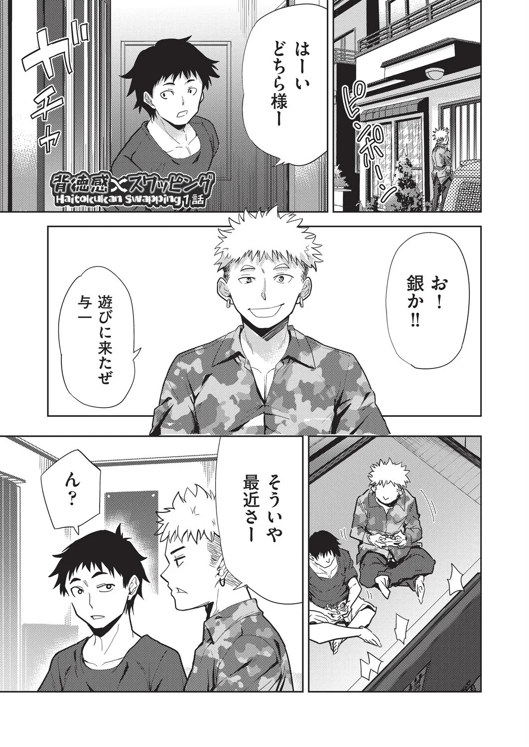 หน้า 5
