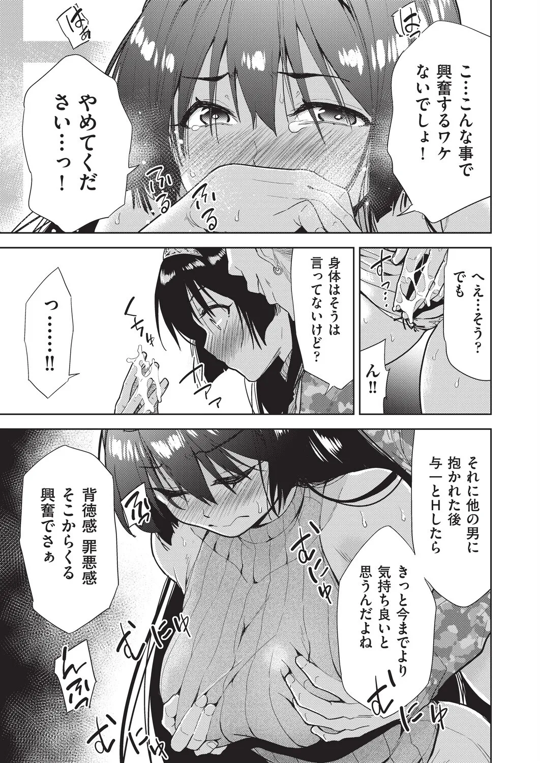 หน้า 15