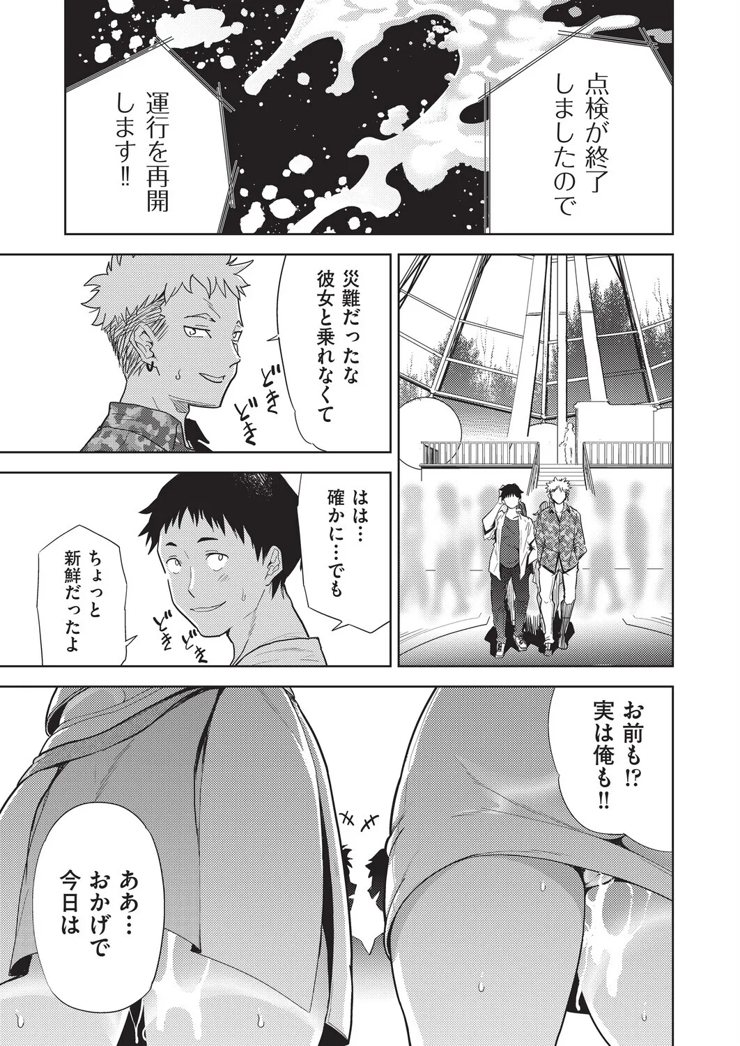 หน้า 39