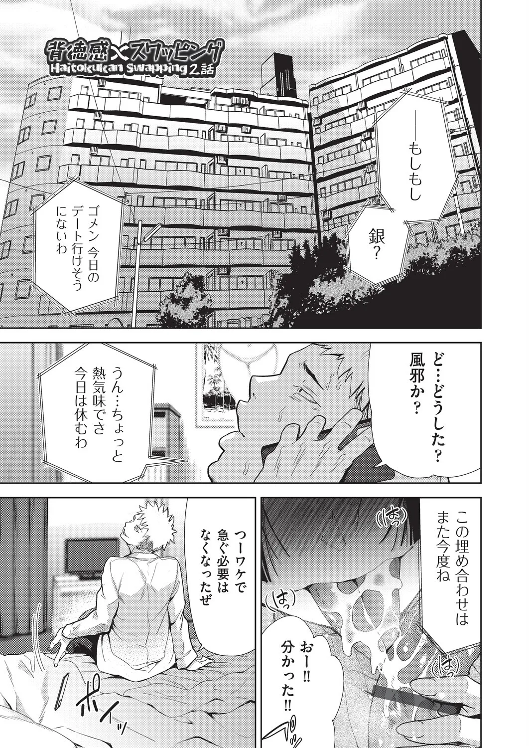 หน้า 41