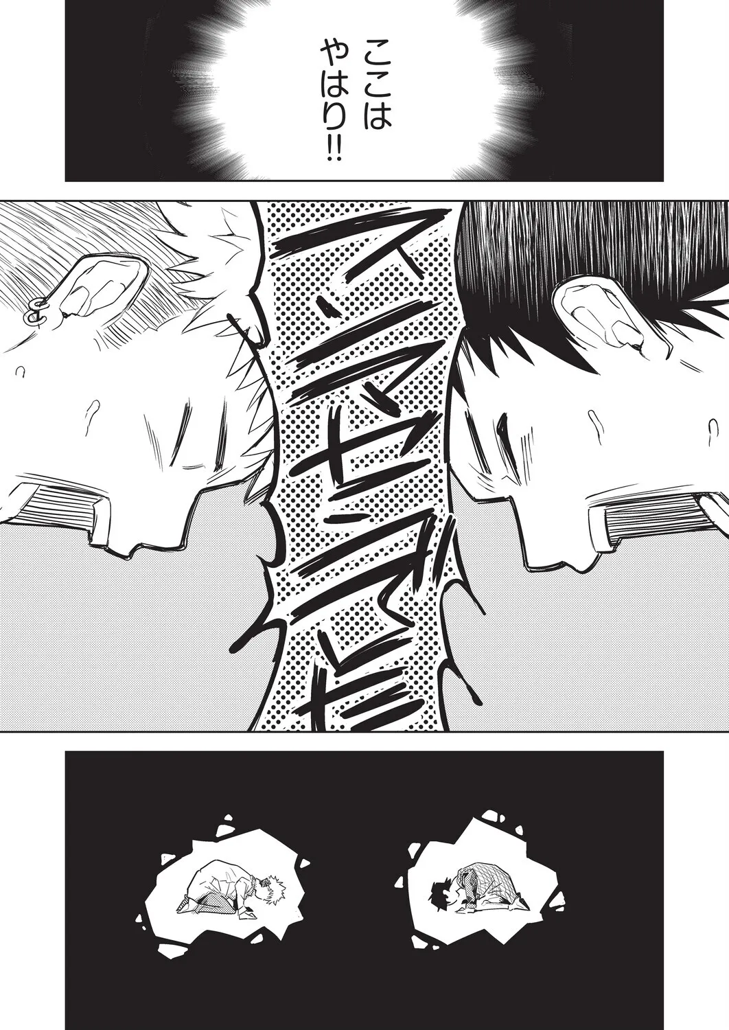 หน้า 72