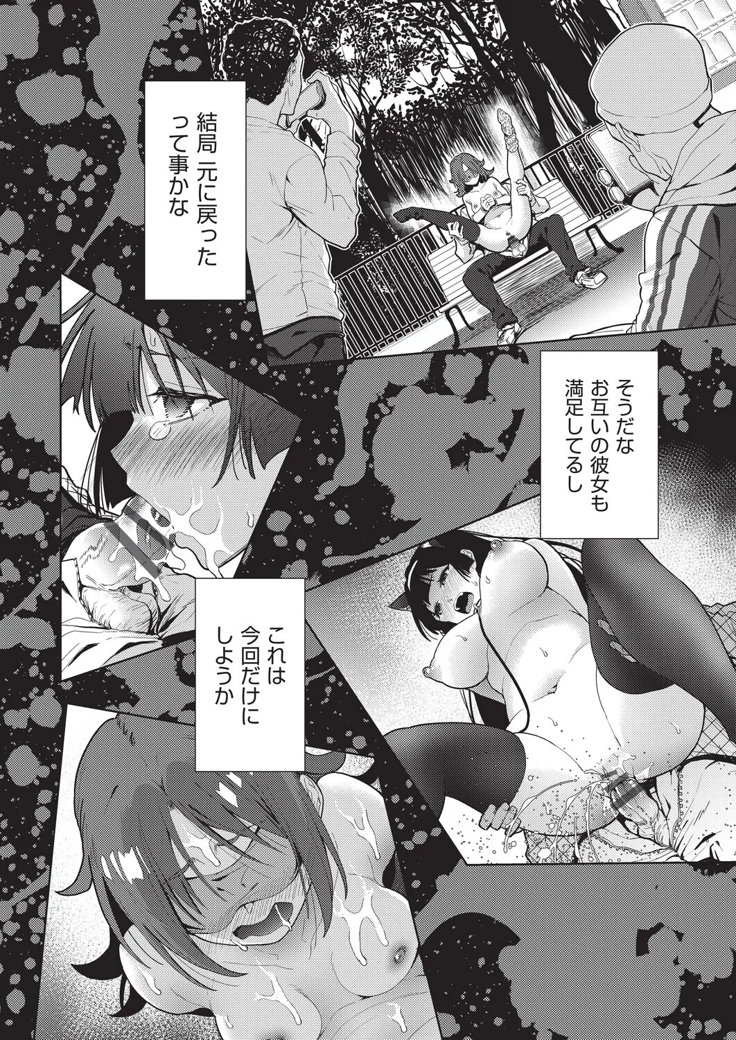 หน้า 104