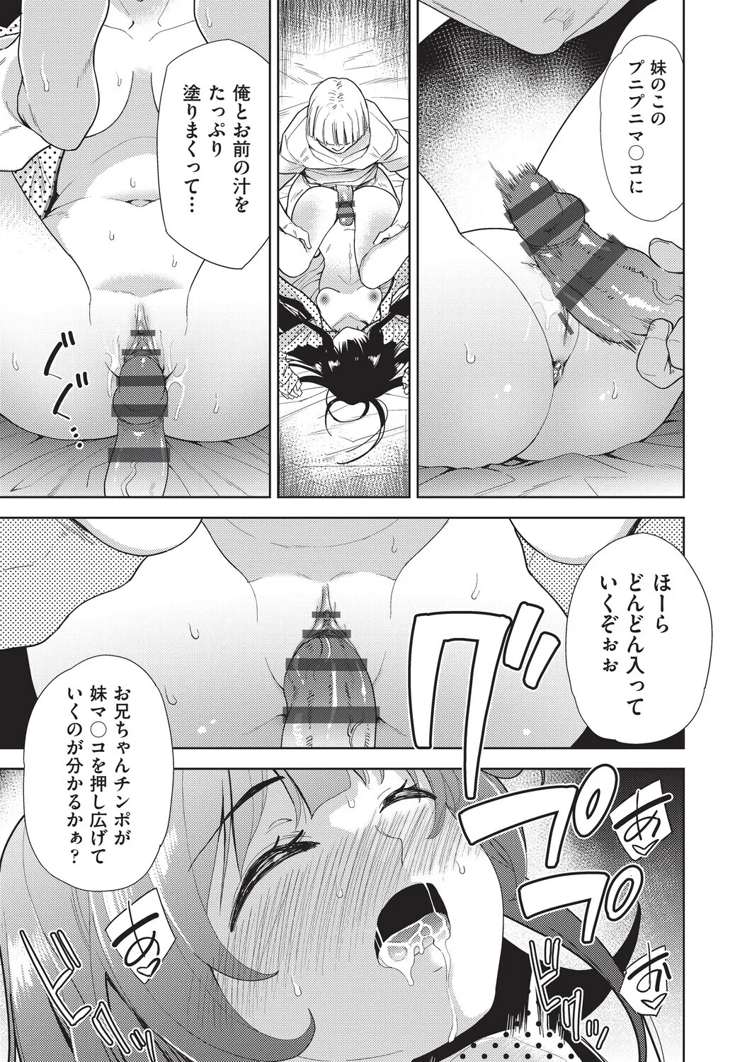 หน้า 115