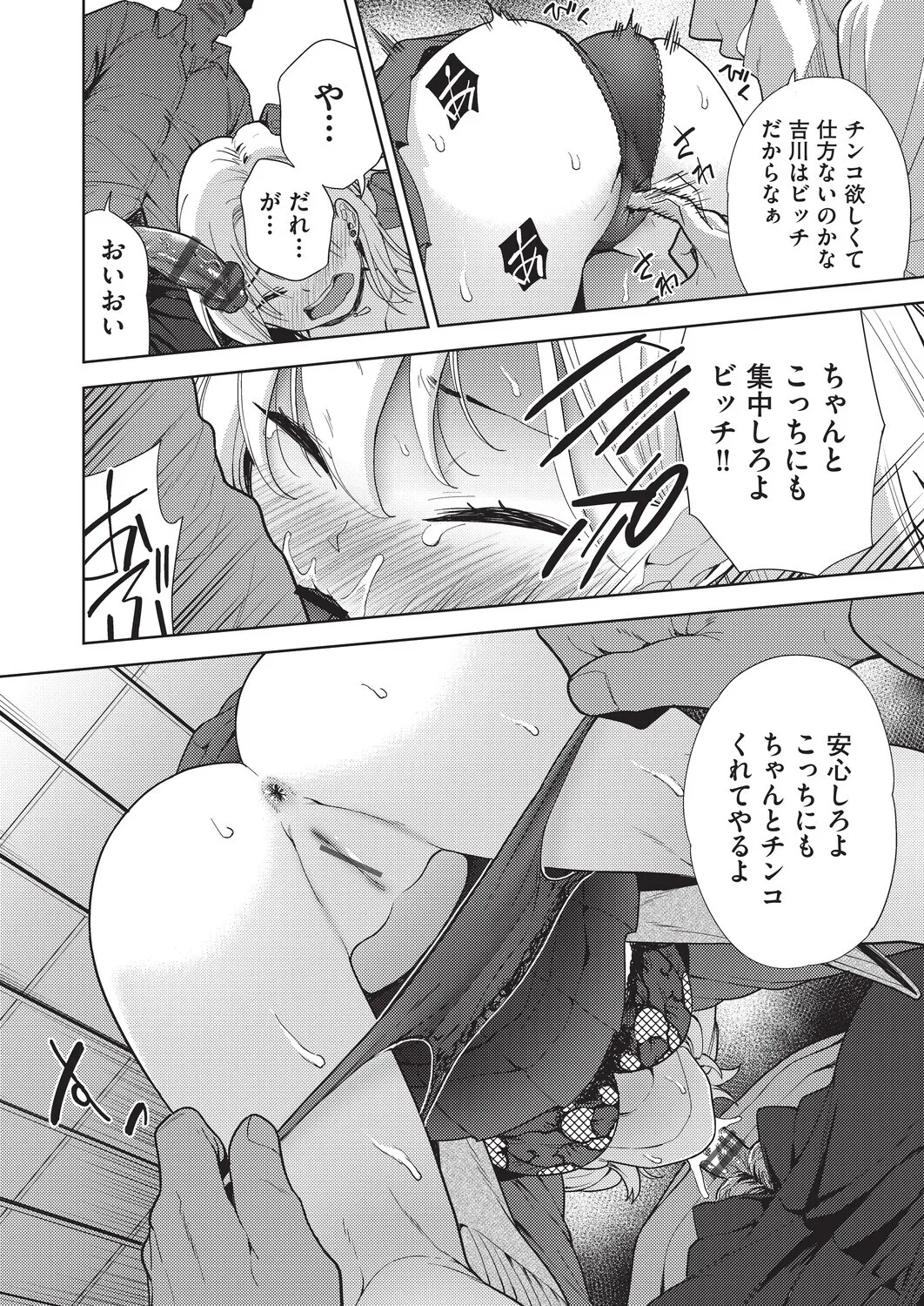 หน้า 144