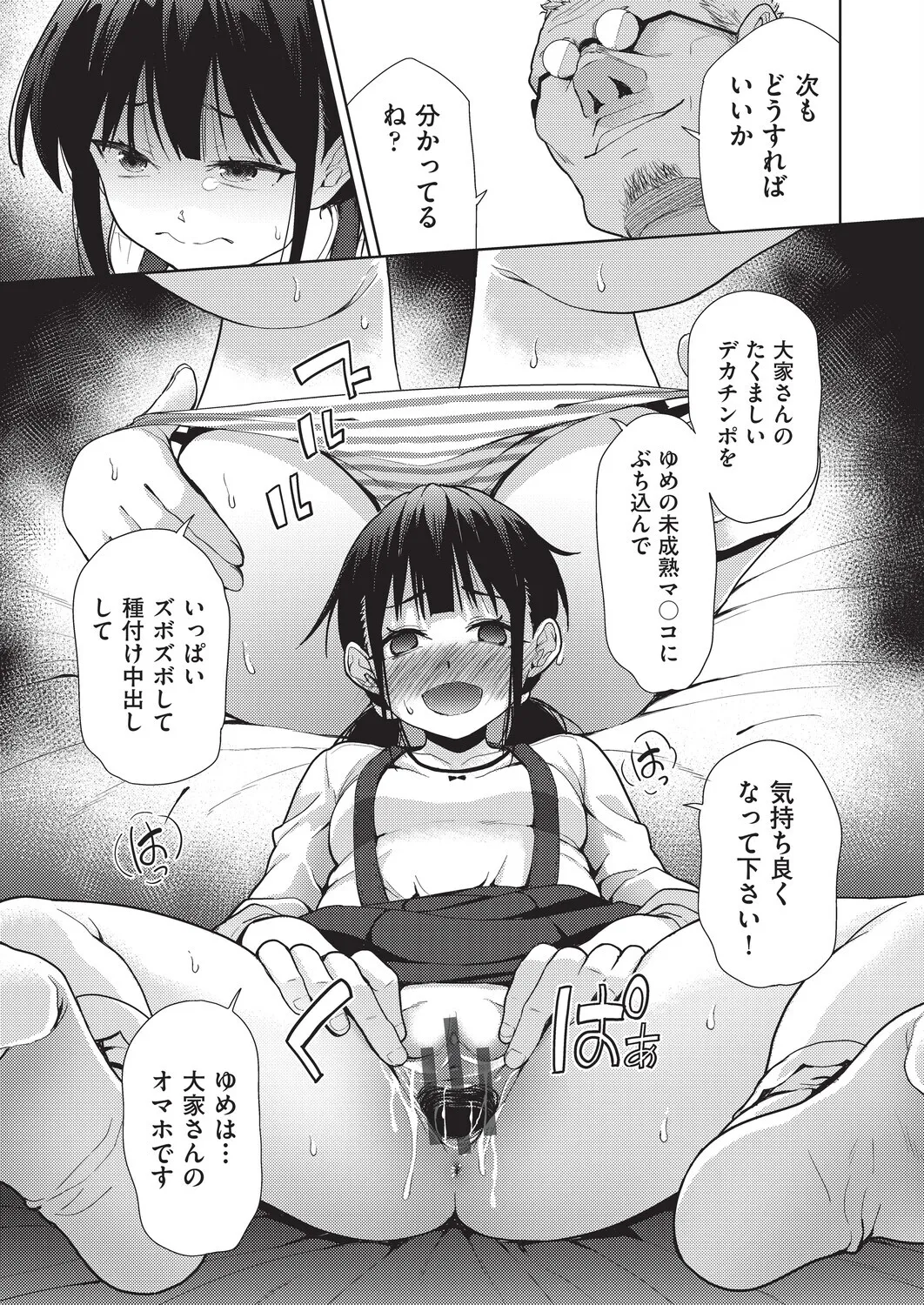 หน้า 167